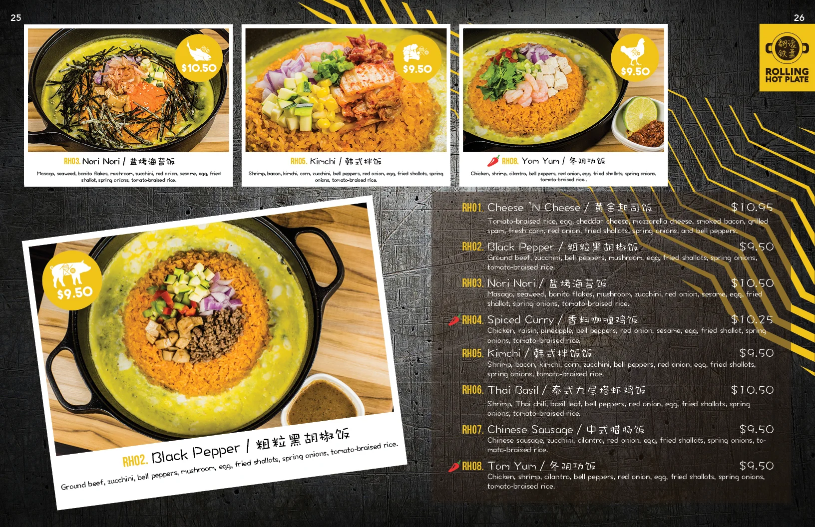 menu1.516.jpg