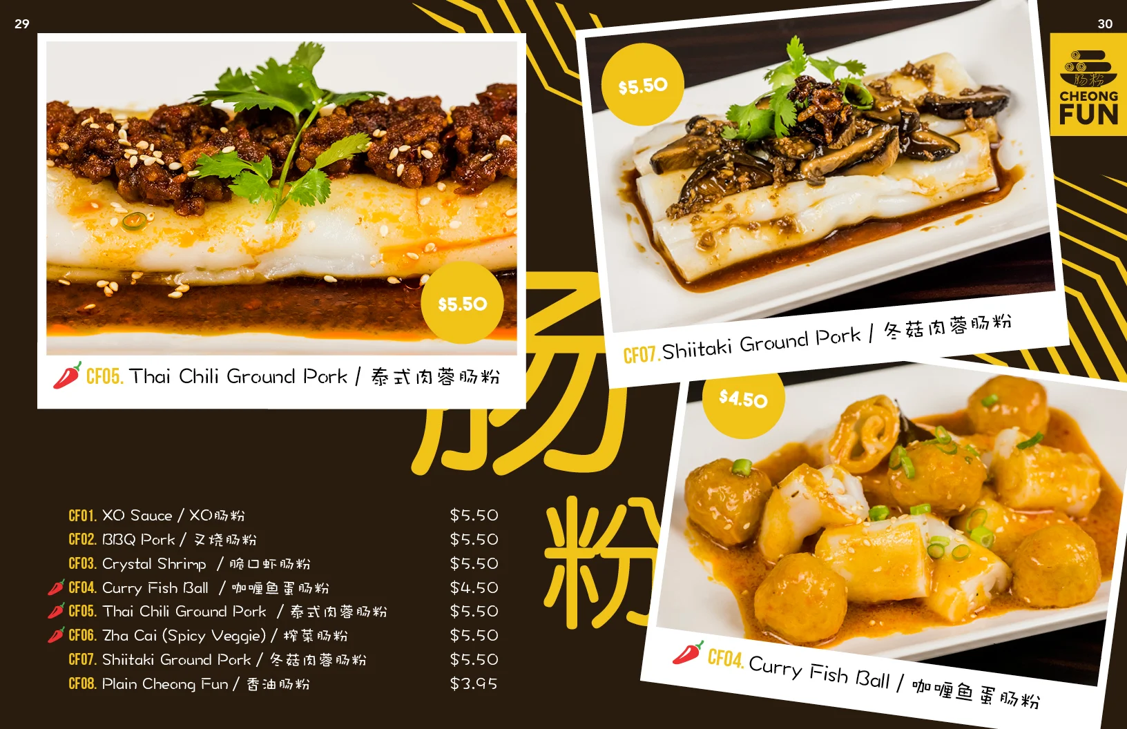 menu1.518.jpg