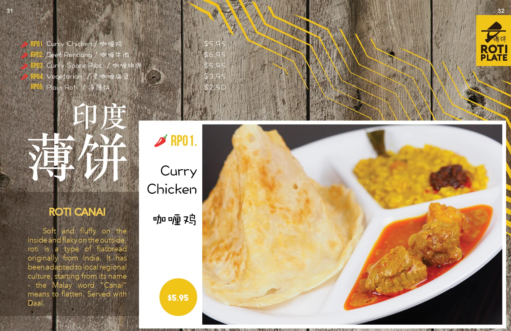 menu1.519.jpg