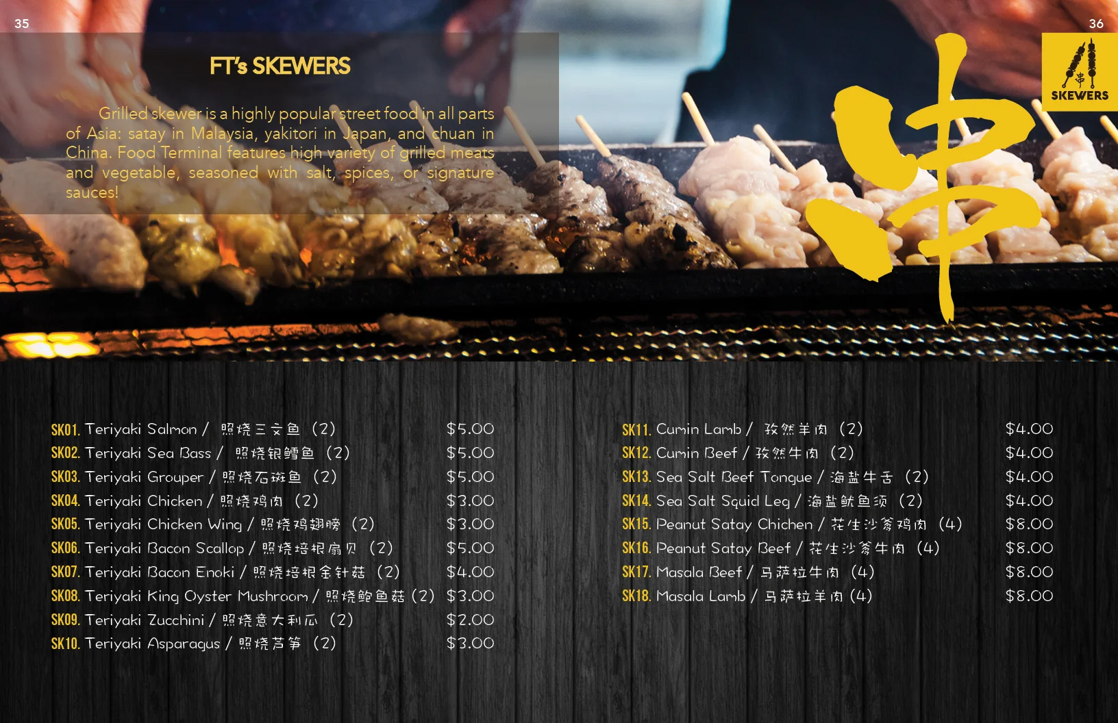 menu1.521.jpg