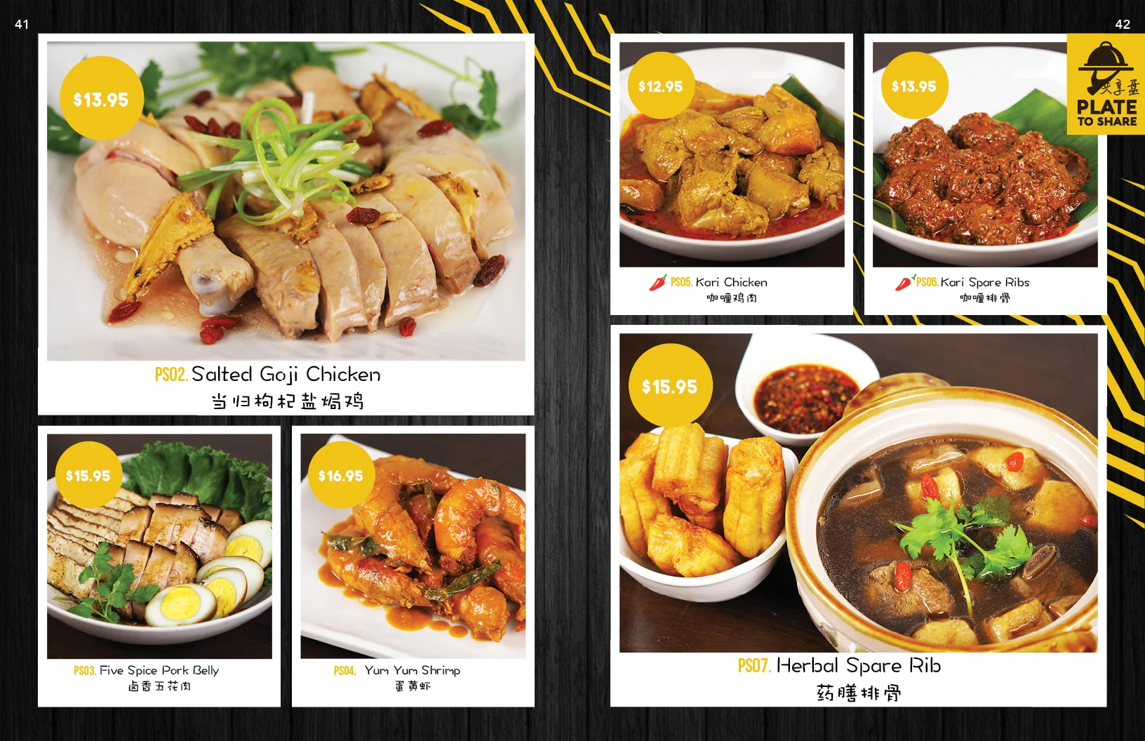 menu1.524.jpg