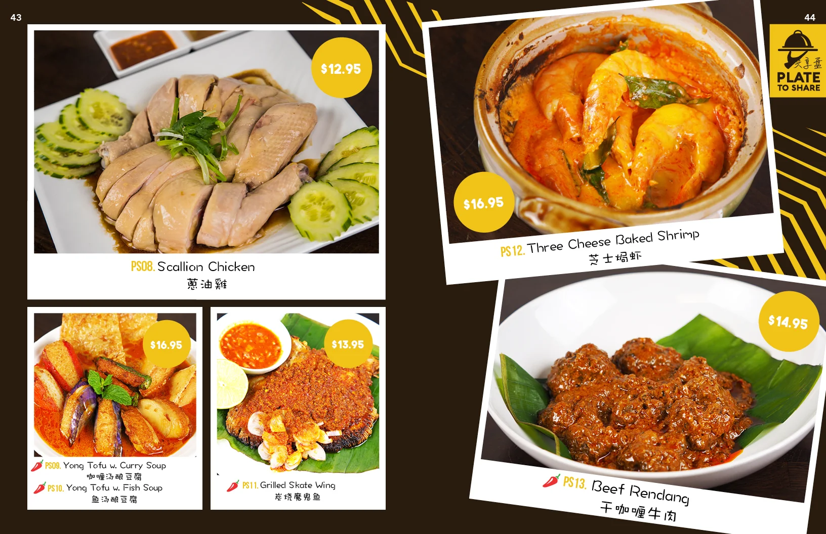menu1.525.jpg