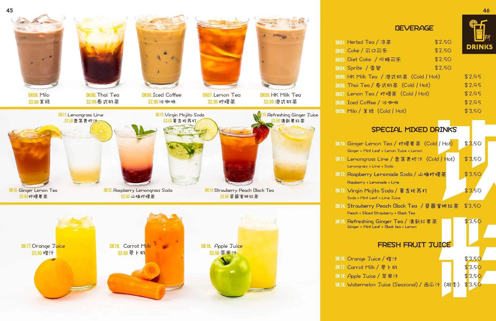 menu1.526.jpg