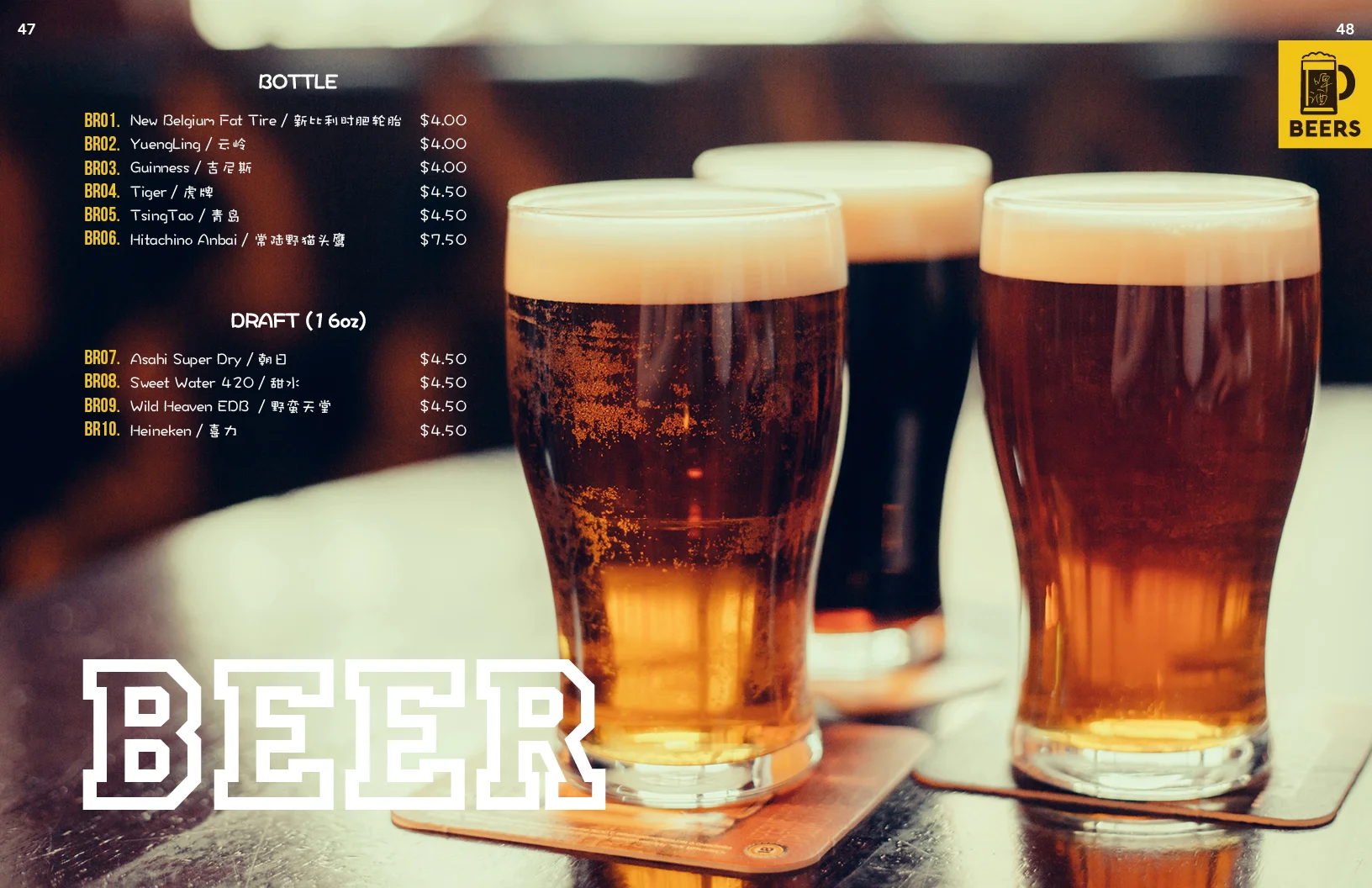 menu1.527.jpg