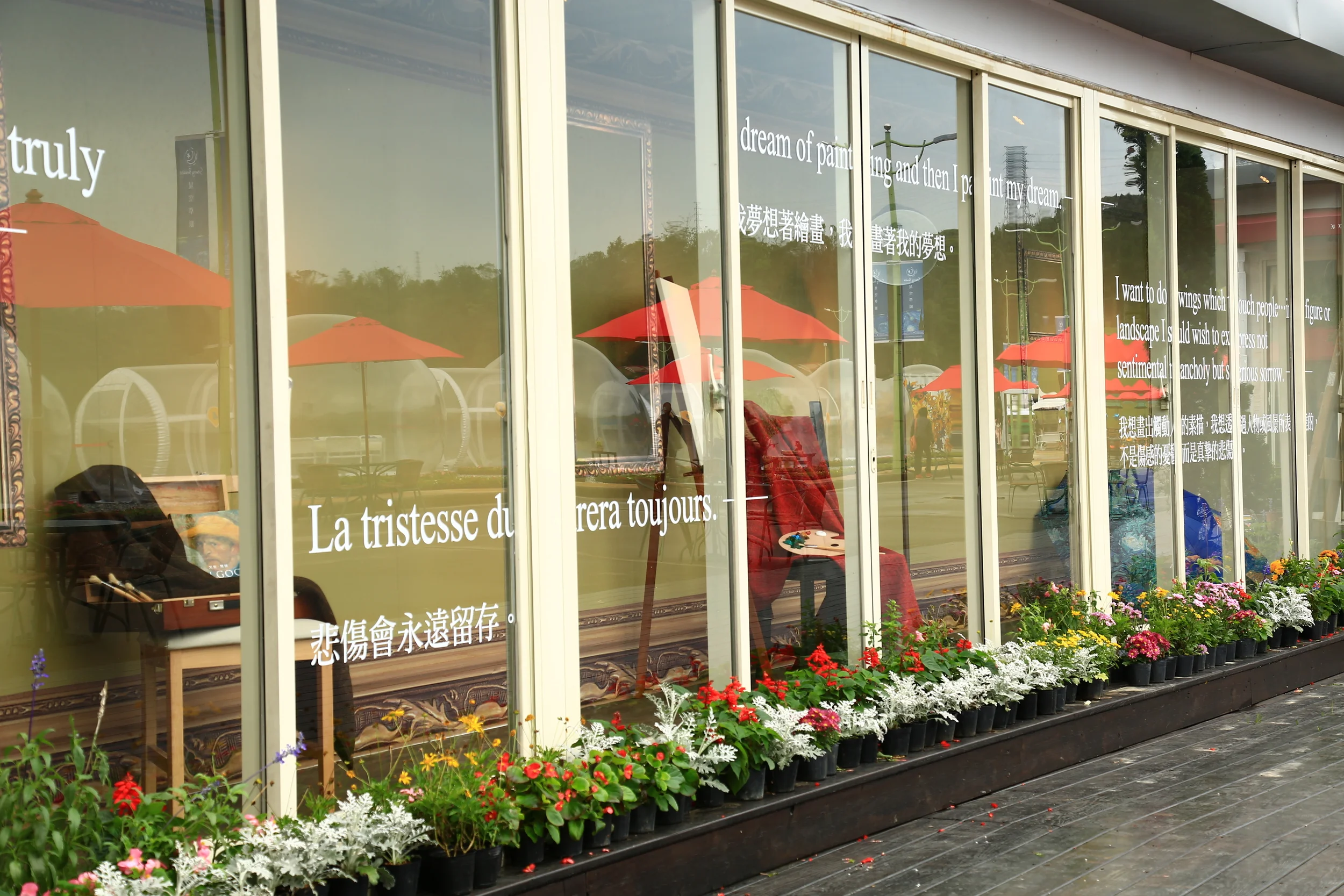 星空主題館 梵谷畫廊.JPG