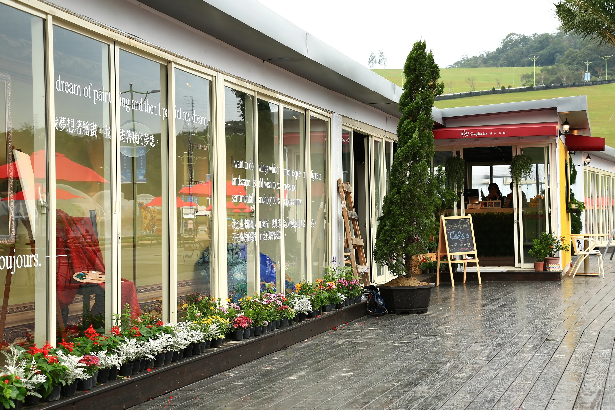 星空主題館 .JPG