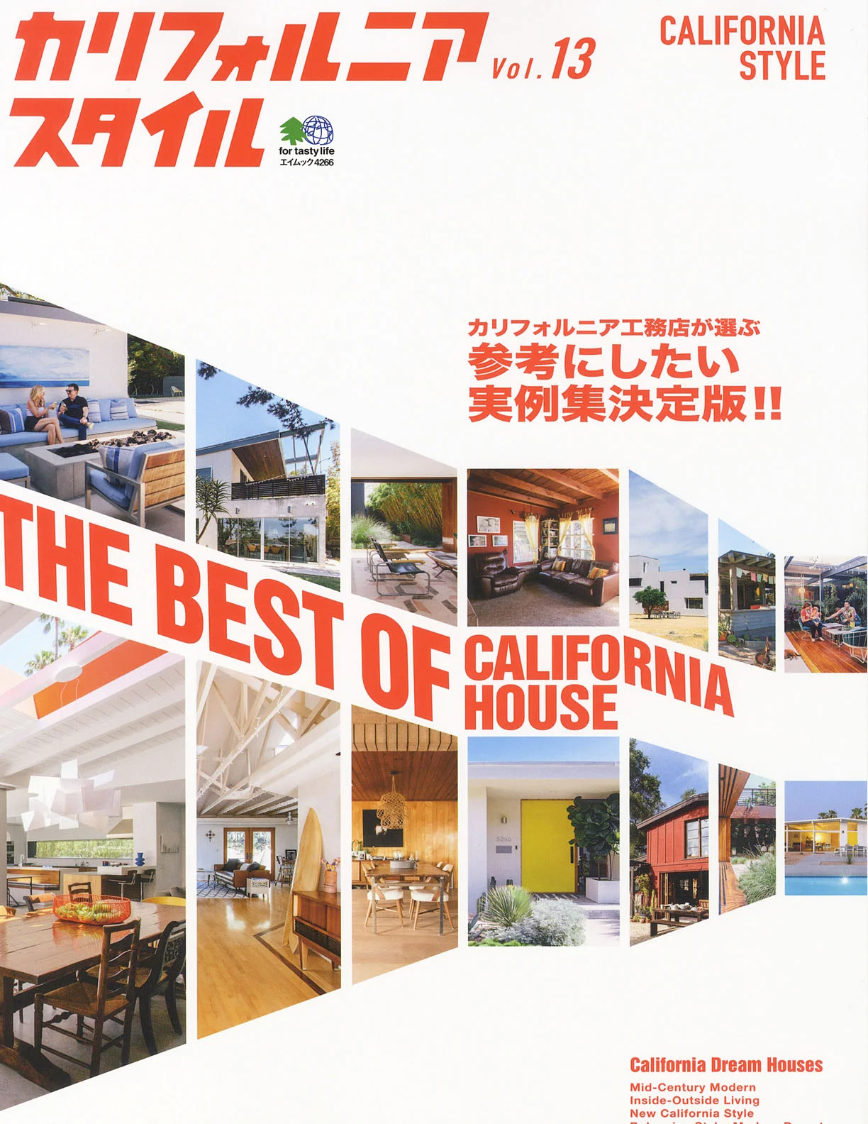 CA STYLE | FEBRUARY 2019 Japanese Edition. The Best of California House.