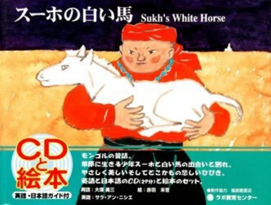 Sukh's White Horse.jpg
