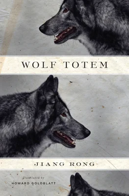 wolf.jpg