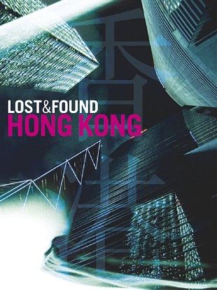 Lost & Found Hong Kong
