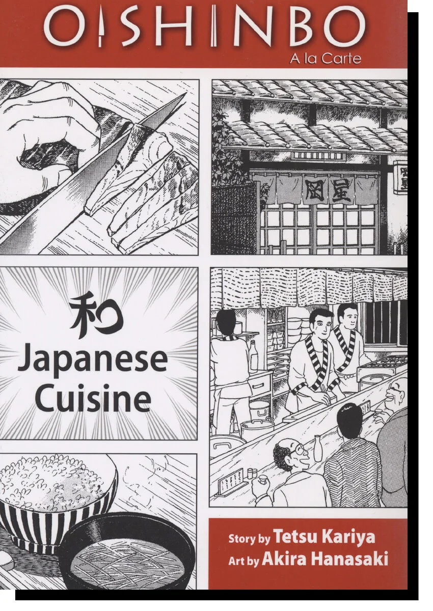 Oishinbo7.jpg
