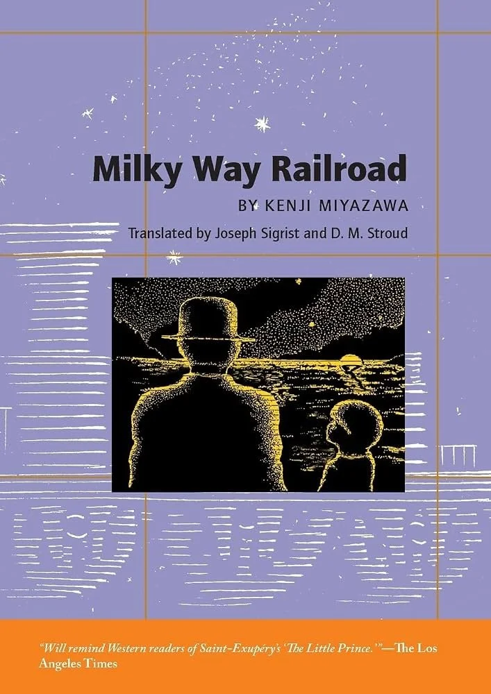 Milky Way Railroad.jpg
