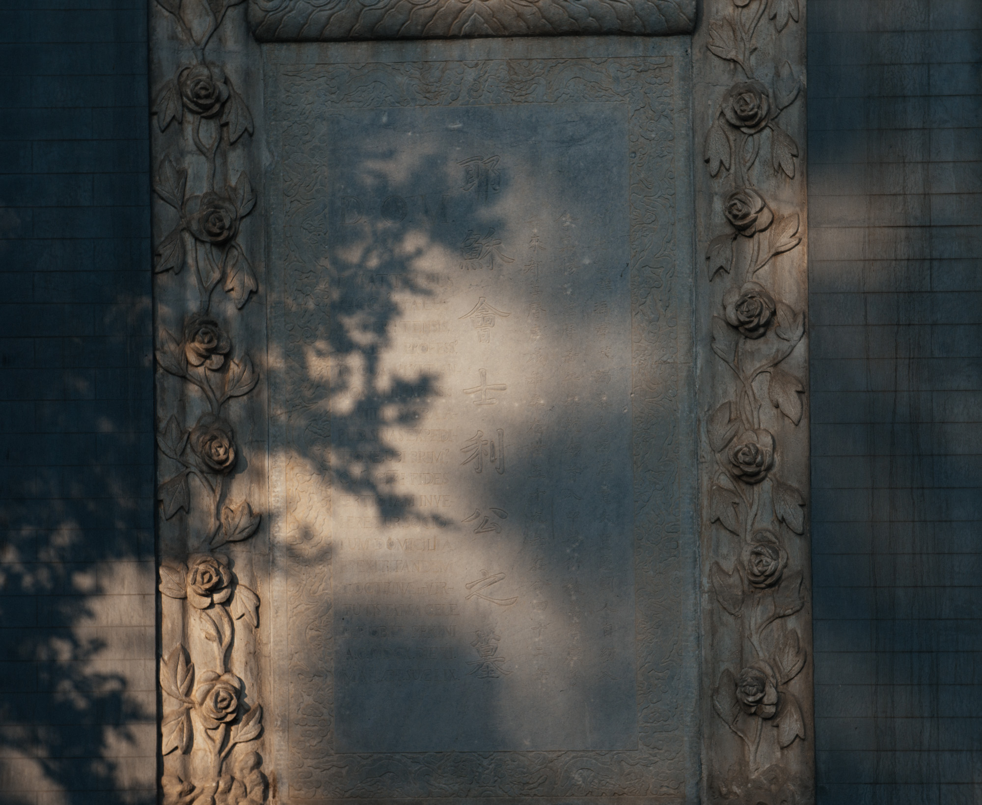 Close up of Ricci's tombstone. Hard to read, I know, but I couldn't get closer.