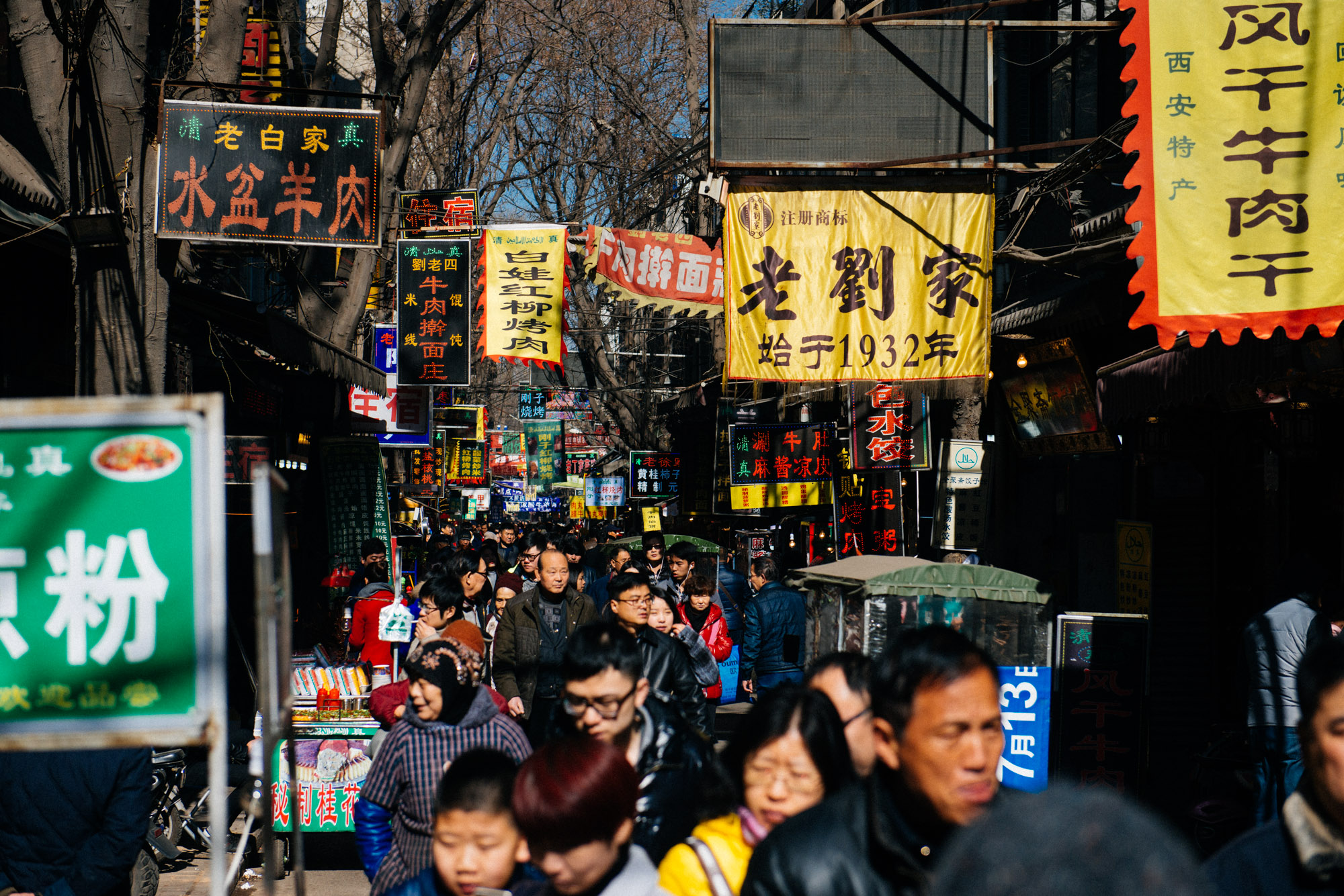 Even with the cold temperatures, the streets in the Muslim Quarter were packed with people that go there basically to get something to eat. It's open all day and closes like 2 or 3am!