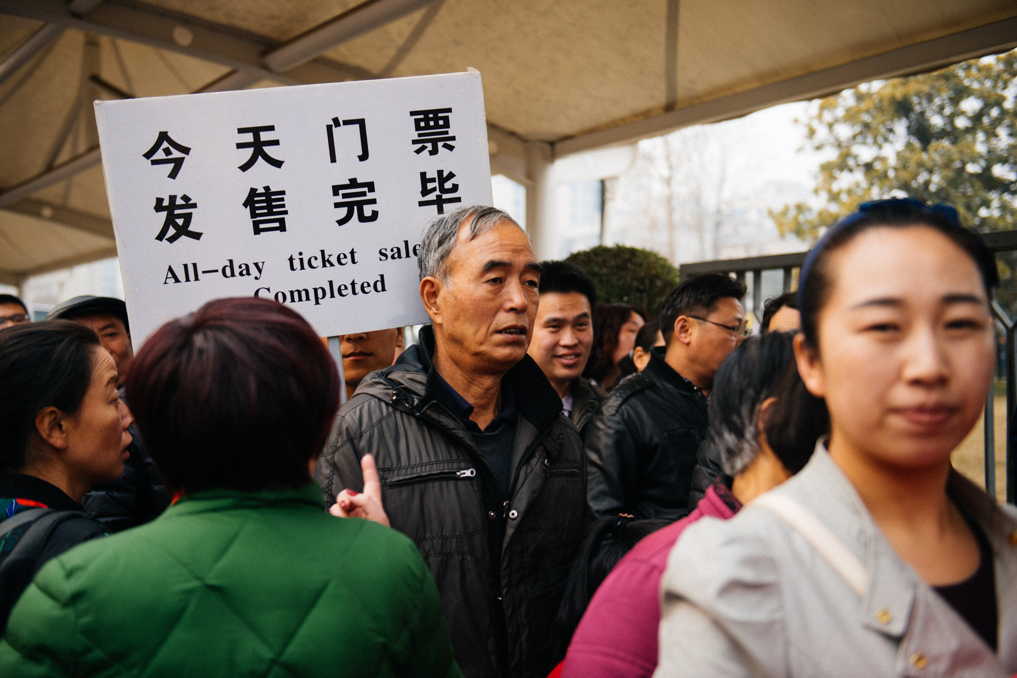 The museum is free to visit, and only a certain number of tickets are given out each day. A guard would stand in line with a sign marking that after that point, no more tickets would be distributed. People would still line up and wait, I have no idea why.
