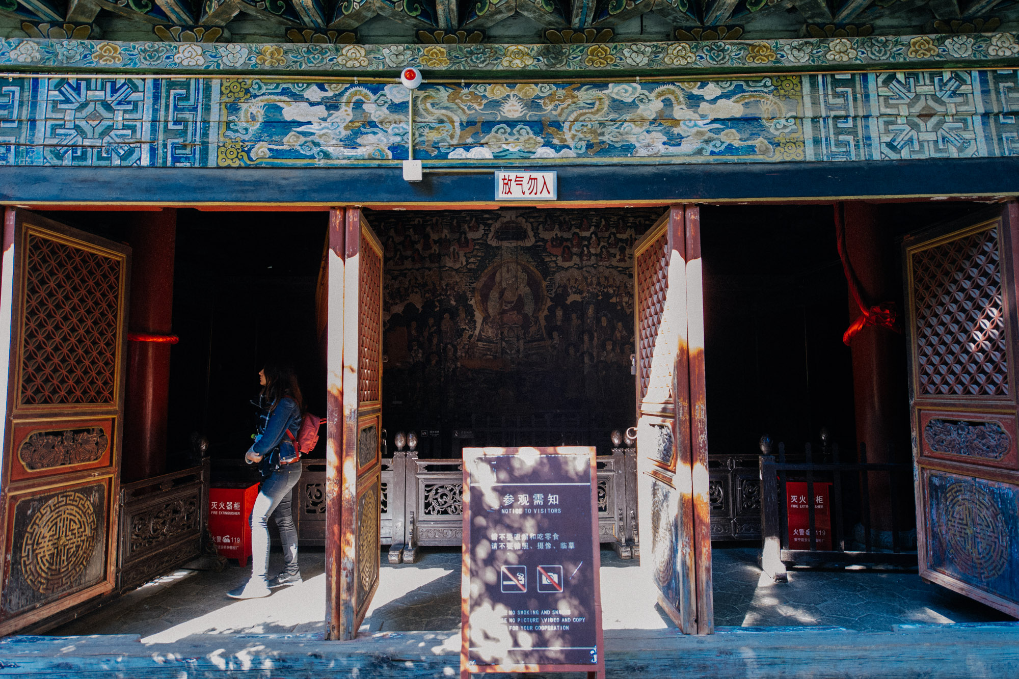 Naxi fresco painted hundreds of years ago. No photos, whoops.