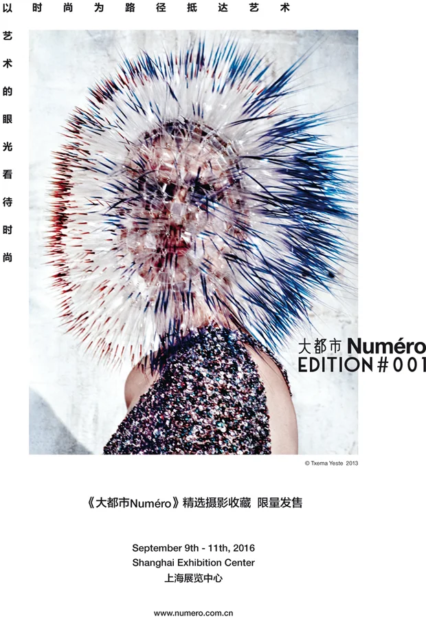 Numero Edition #001 KV_Photo SH.jpg