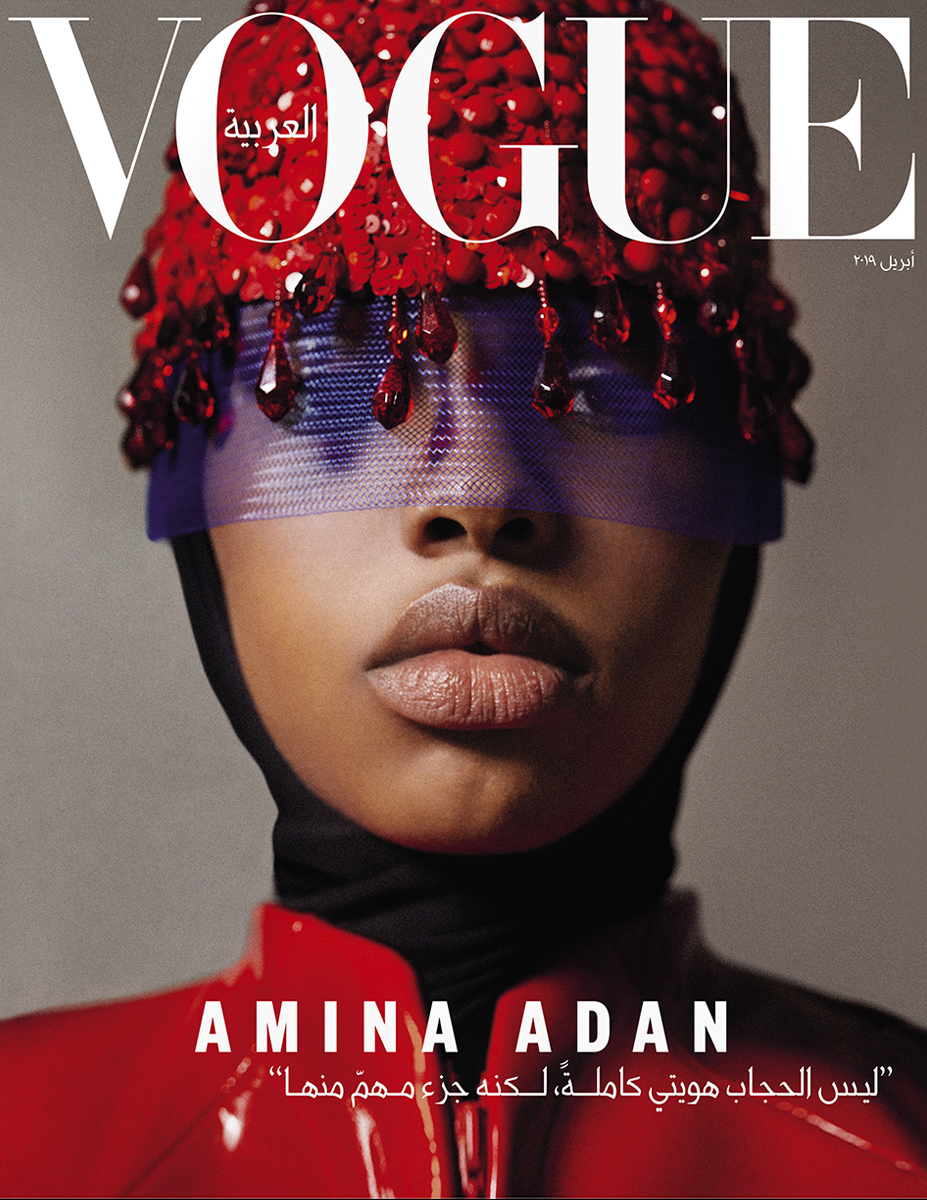 Txema Yeste / Vogue Arabia Cover / April Issue — Pancho Saula