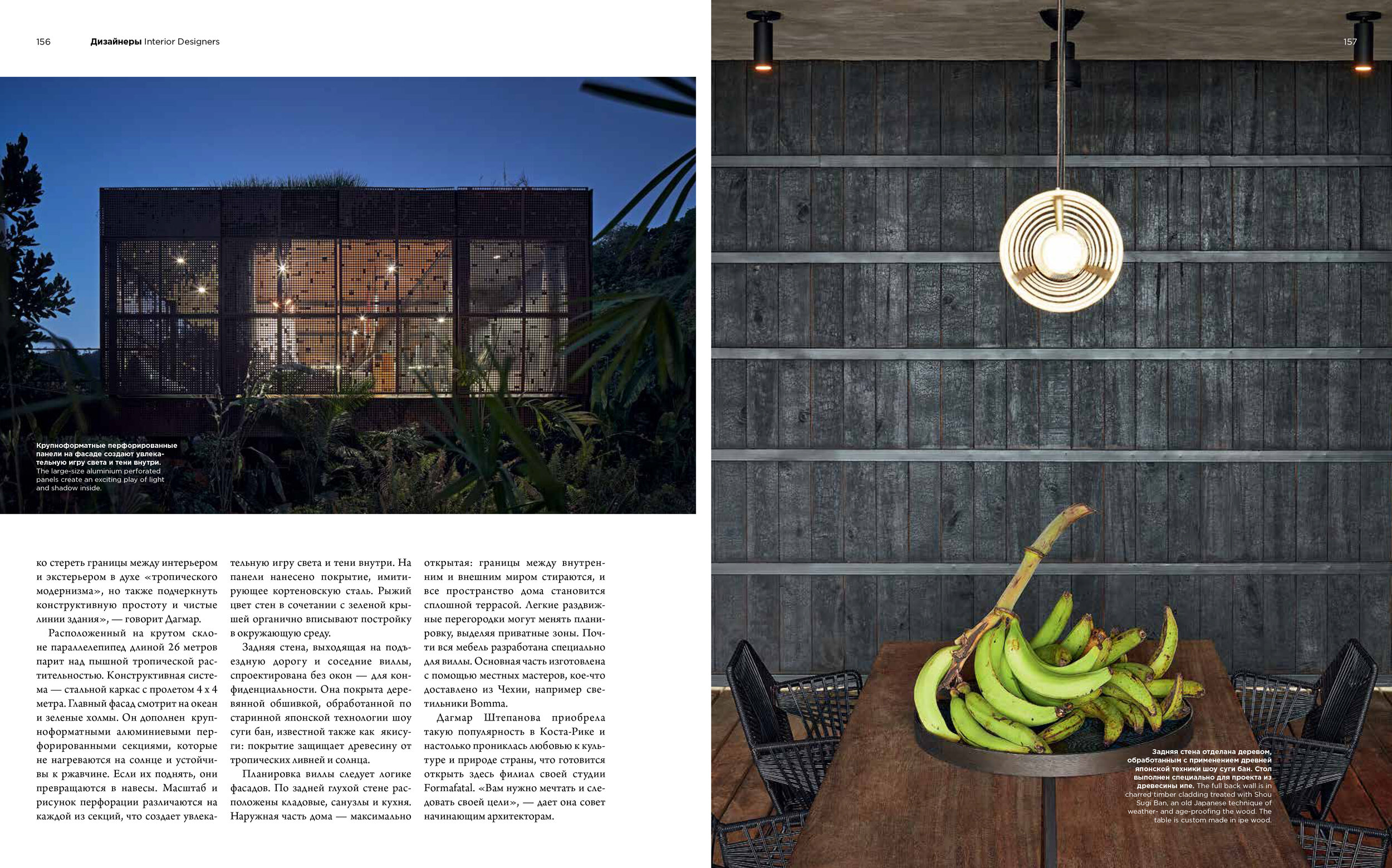 Interior+Design-2020-12-Atelier Villa-04.jpg