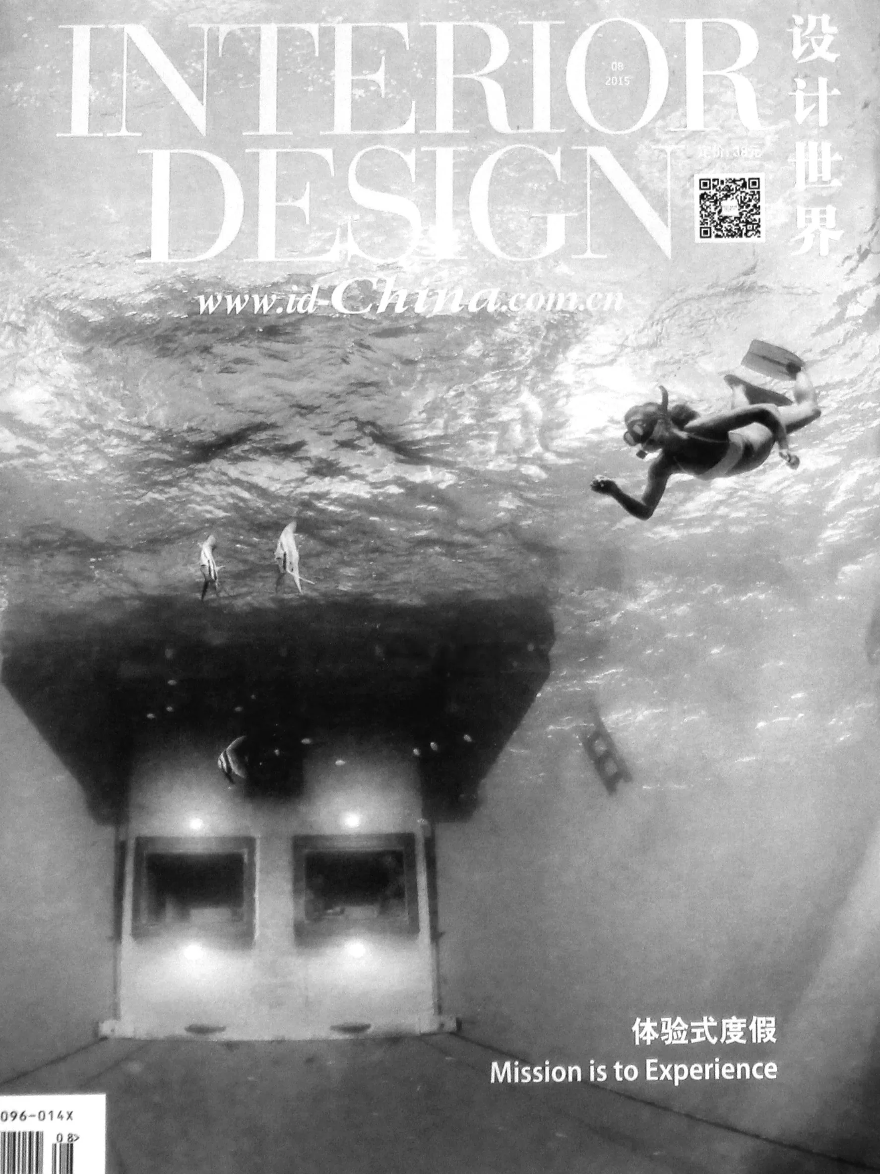 Interior design china - gran fierro