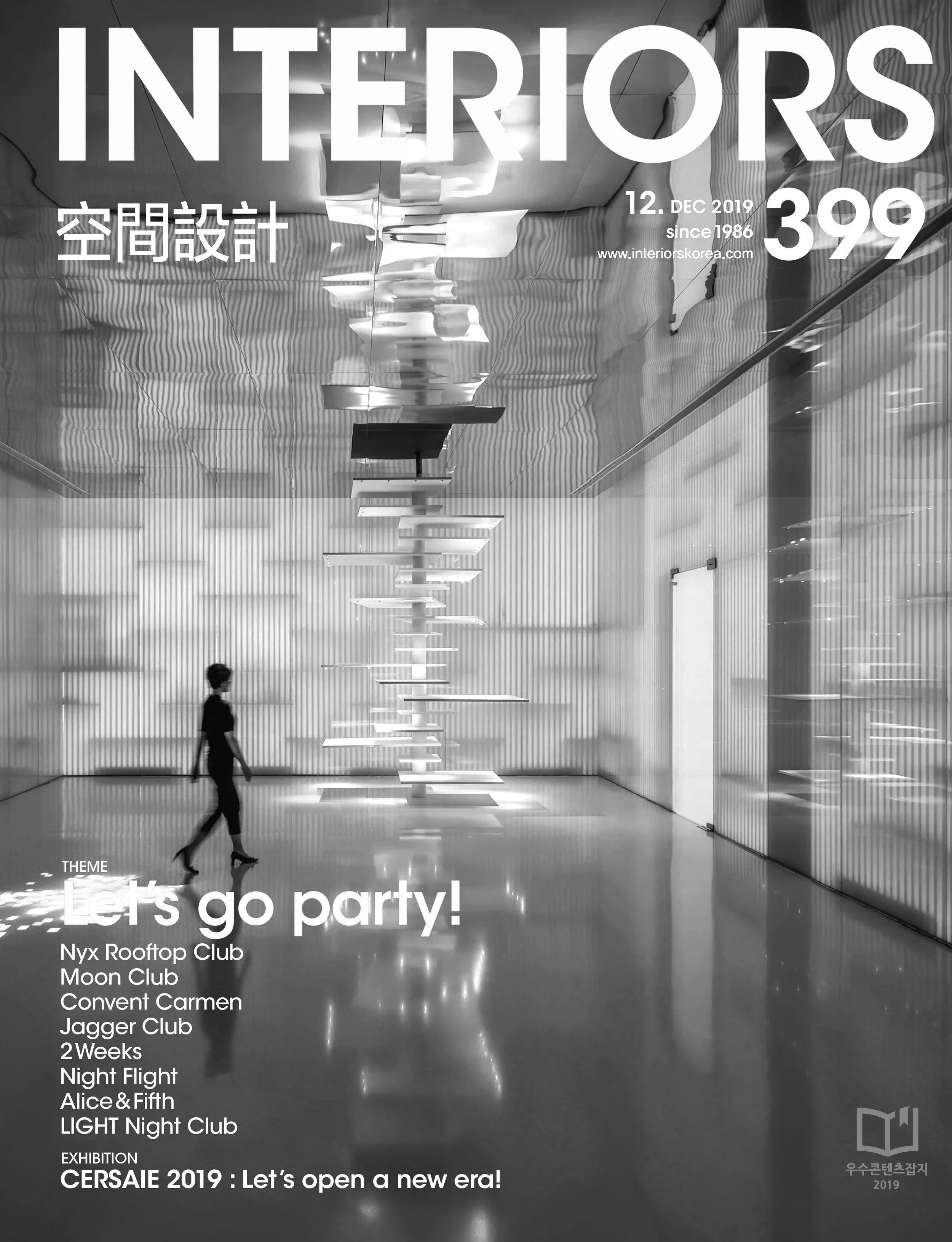 INTERIOR - MOON CLUB