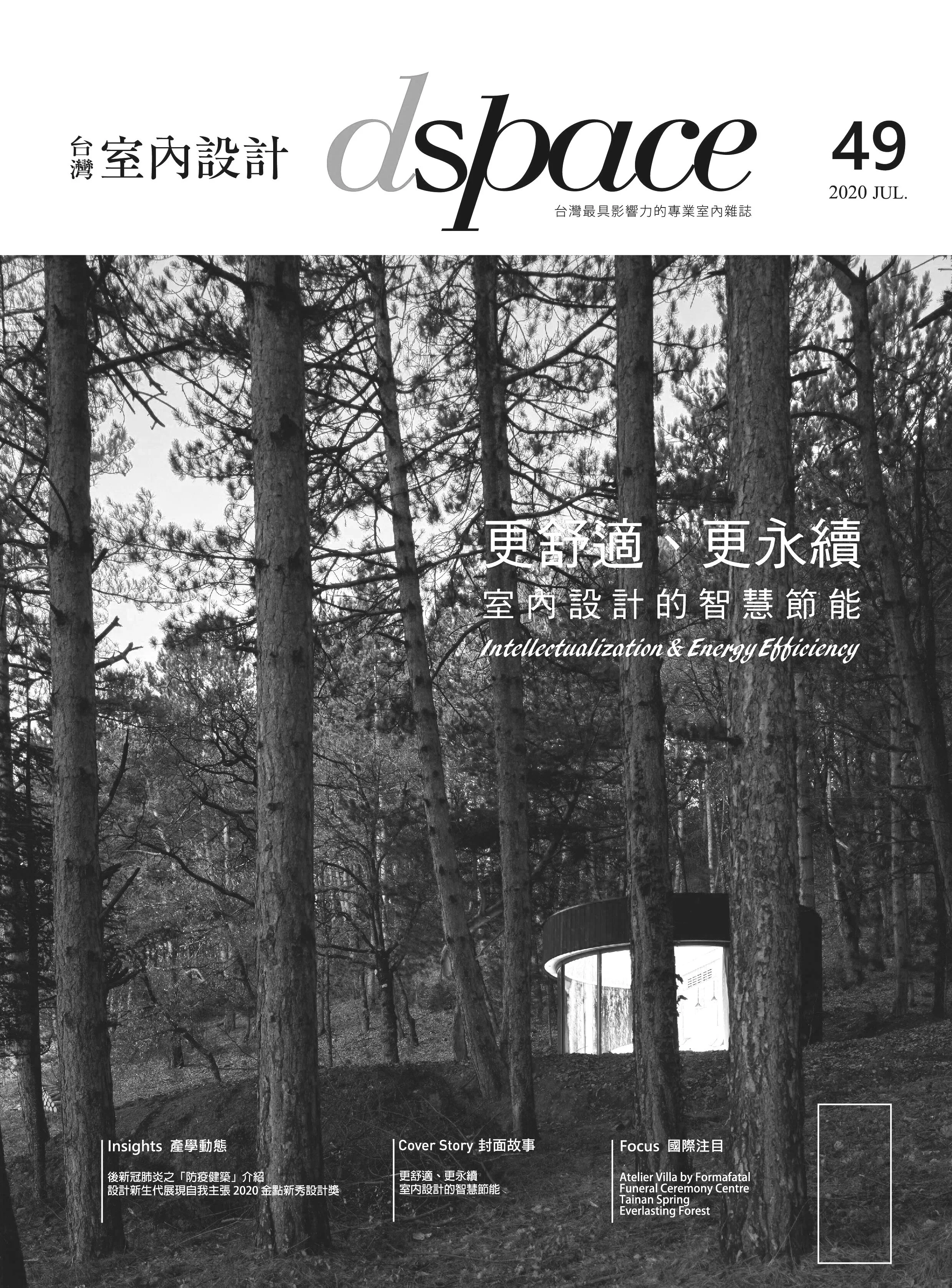 DSPACE - ATELIER VILLA