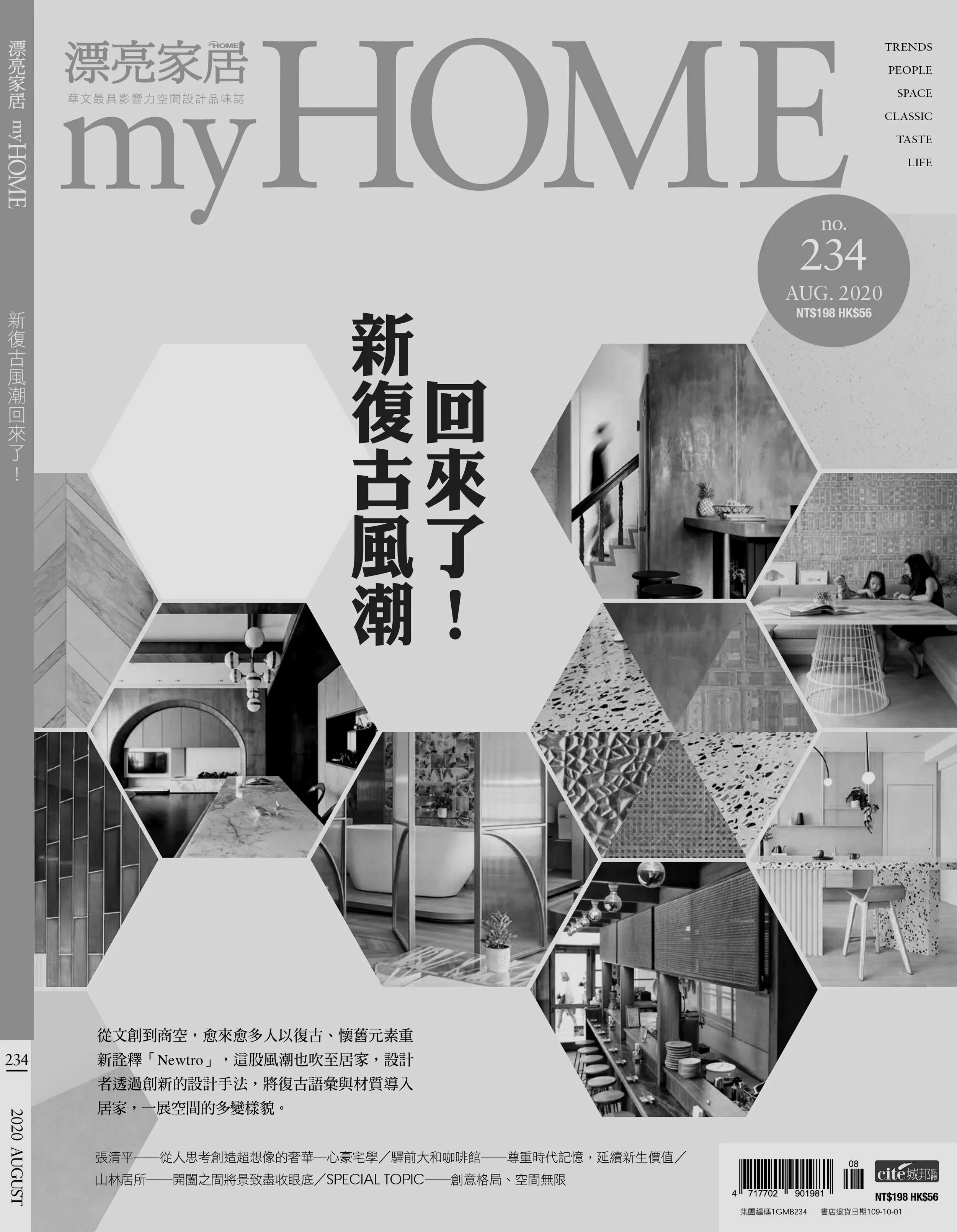 MY HOME - ATELIER VILLA