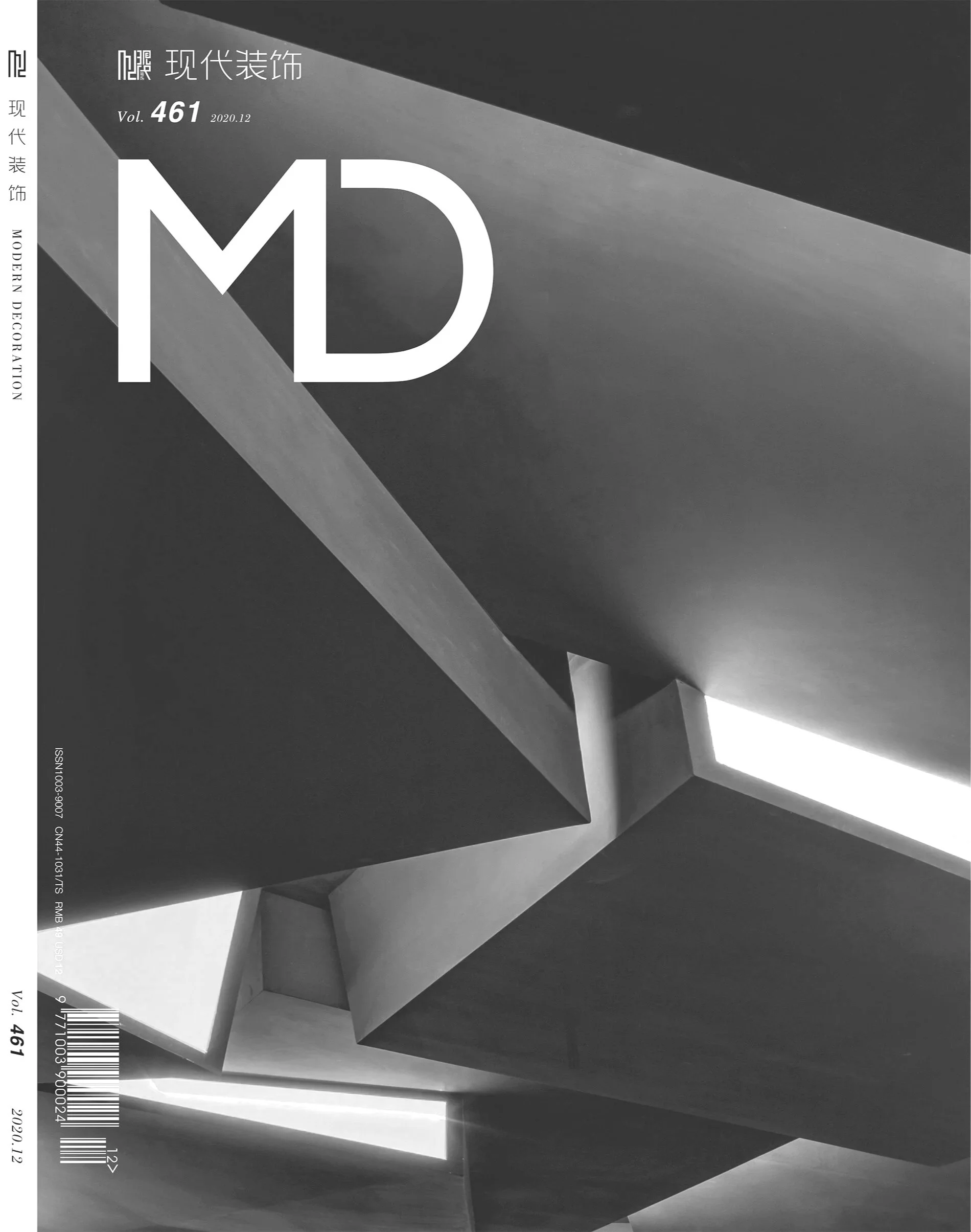 MODERN DECORATION - GRAN FIERRO