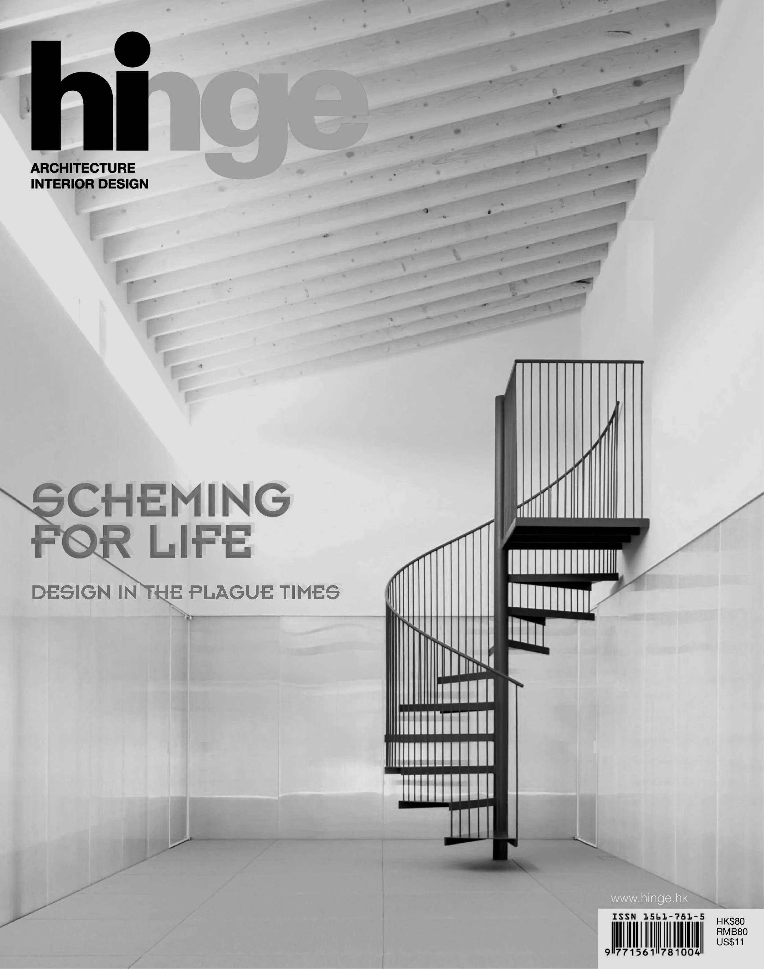 HINGE - ART VILLA