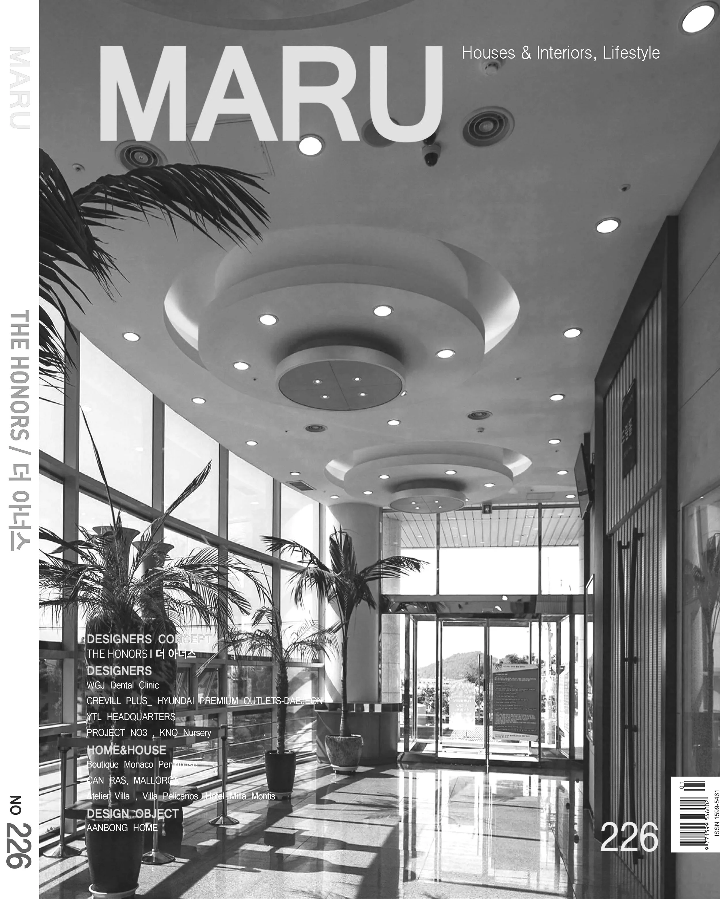 MARU - ATELIER VILLA