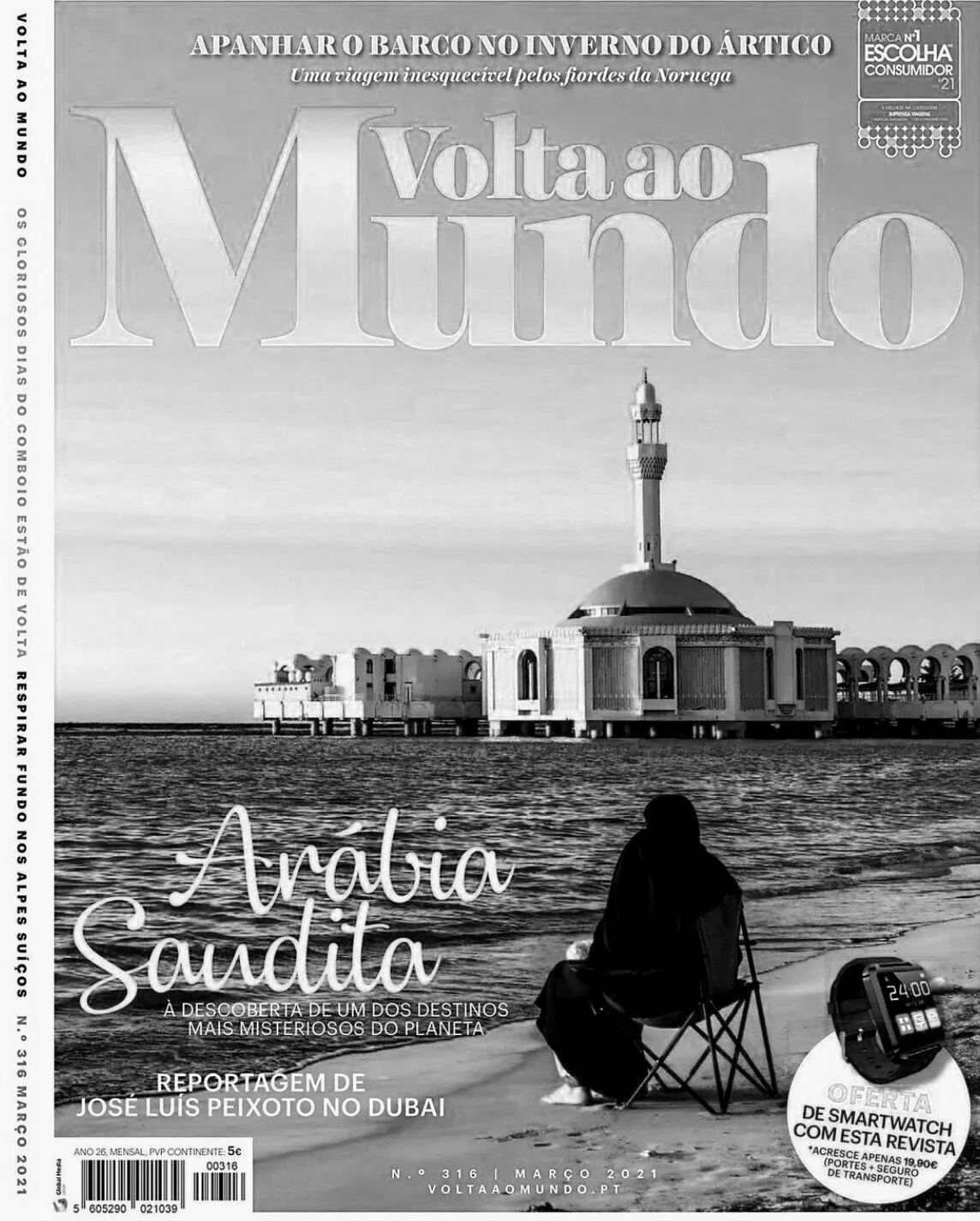 VOLTA AO MUNDO - COCO