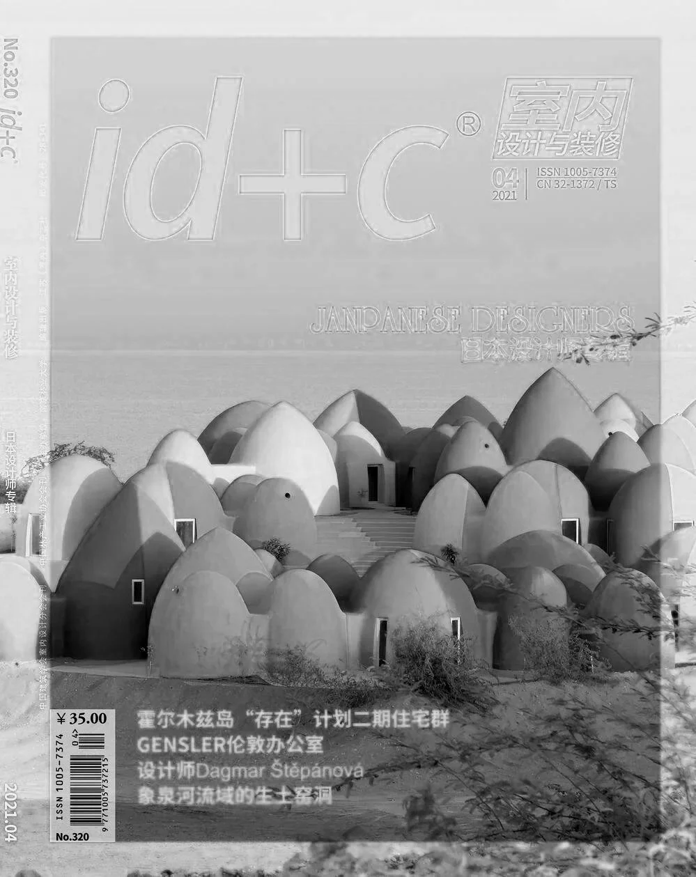 IDC - ART VILLAS