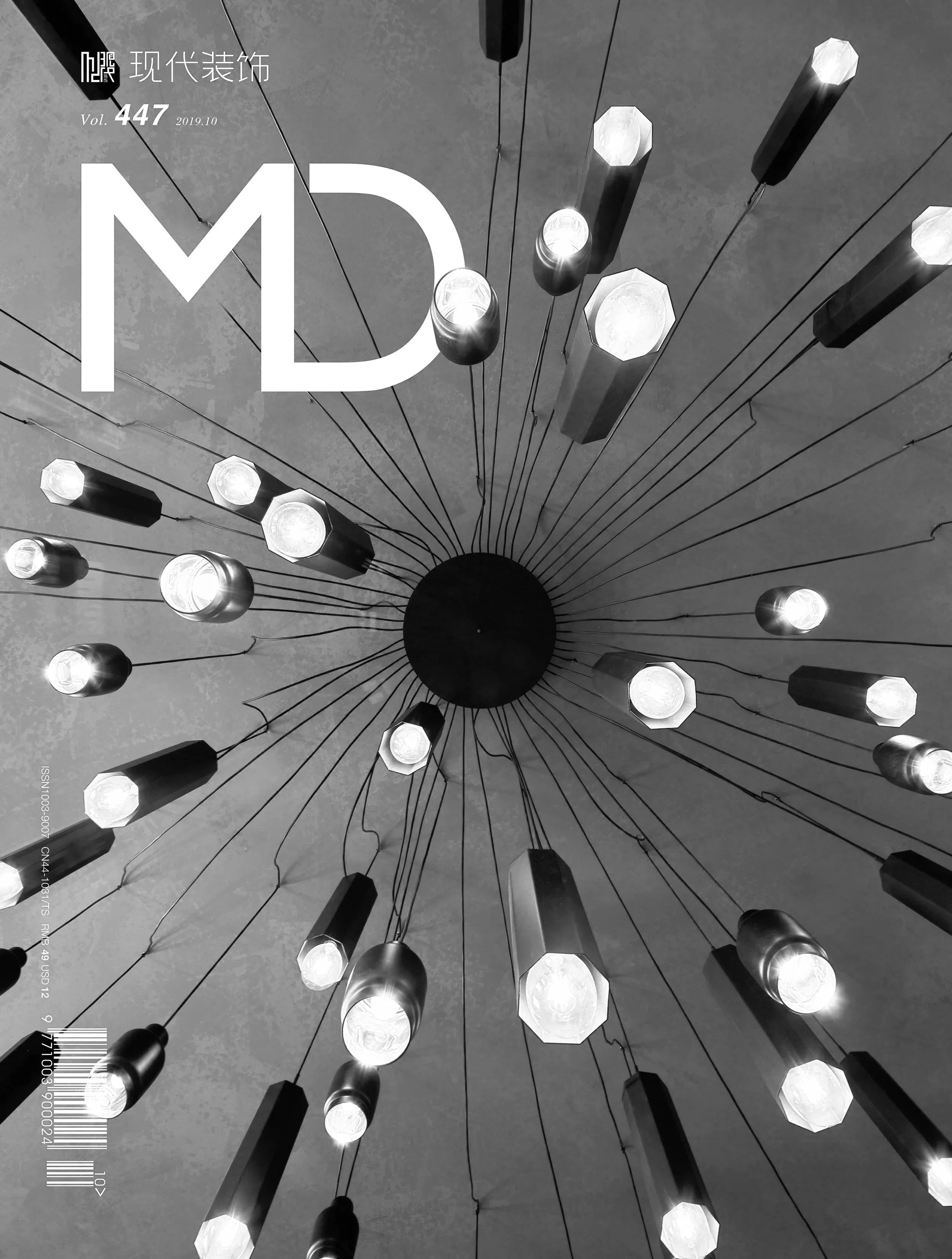 MD - MOON CLUB