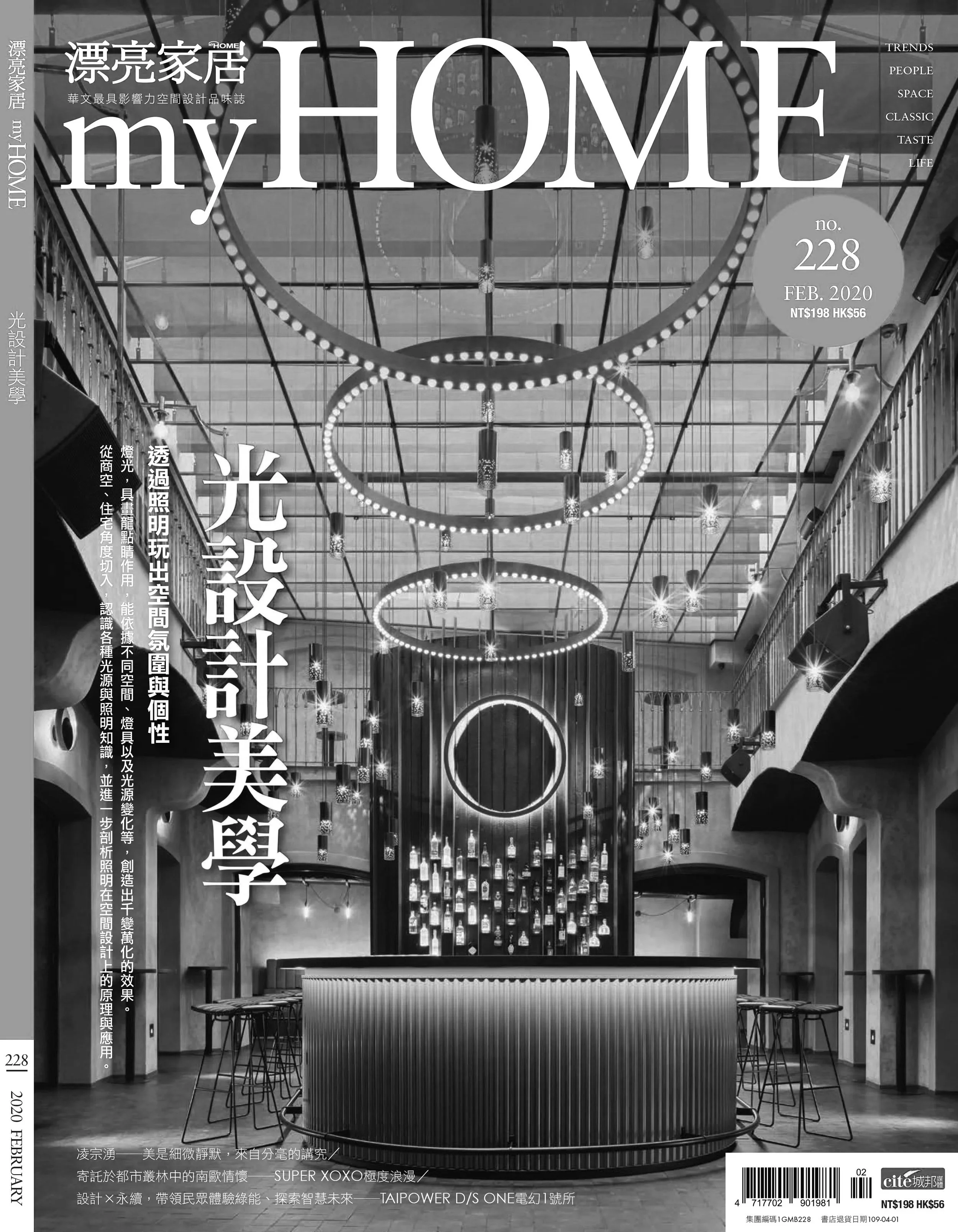 MY HOME - MOON CLUB