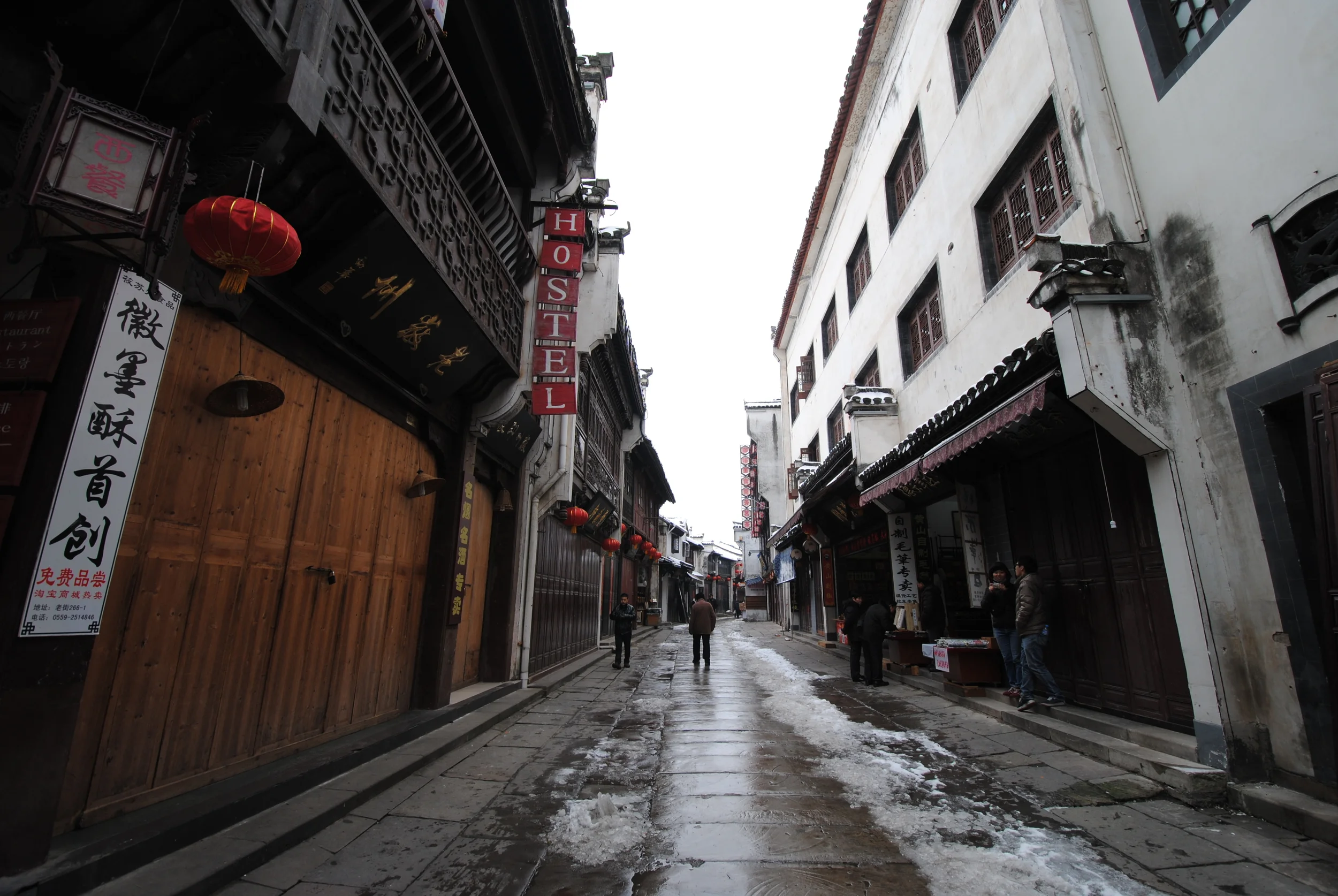 Tunxi Old Village