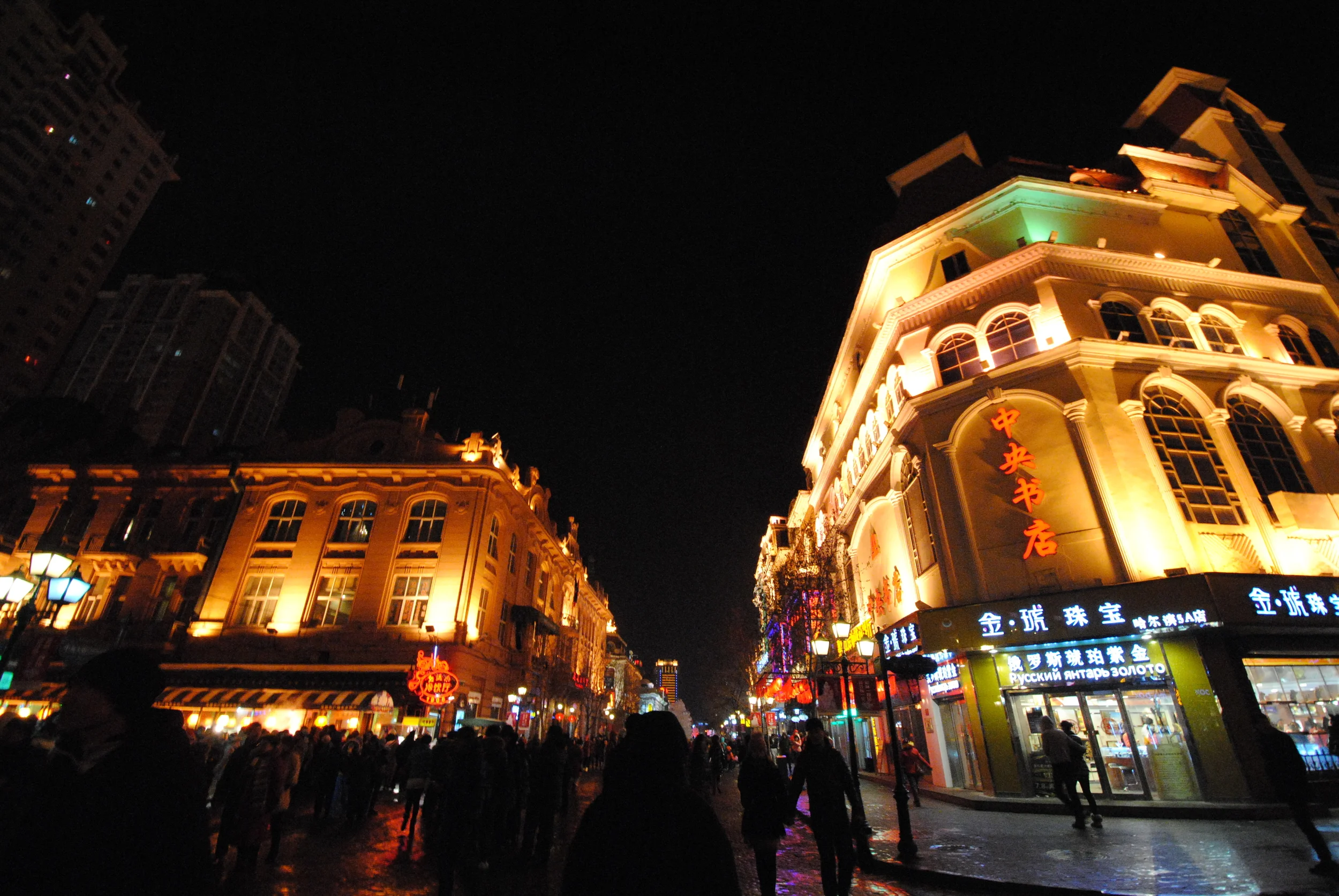  Harbin, China 