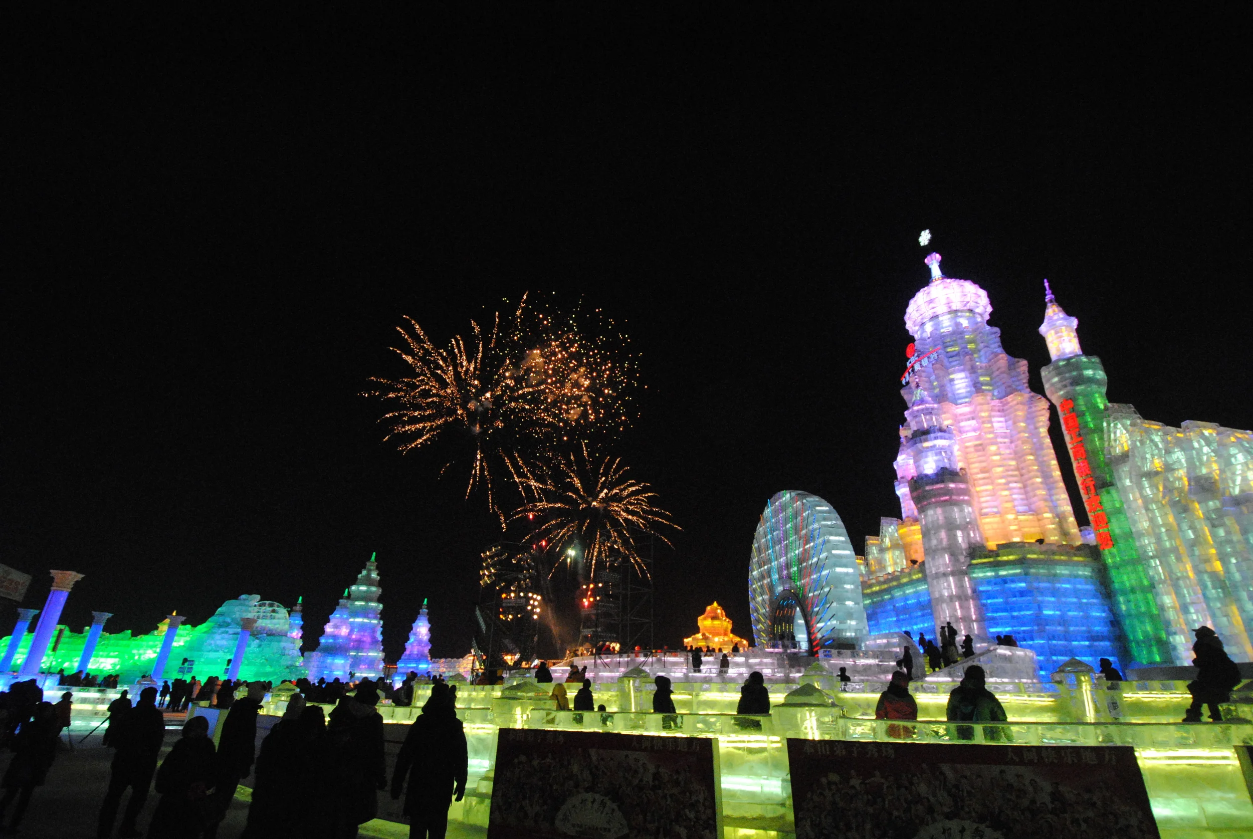  Snow and Ice Festival  Harbin, China 