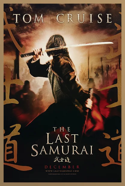 the last samurai-2-border.jpg