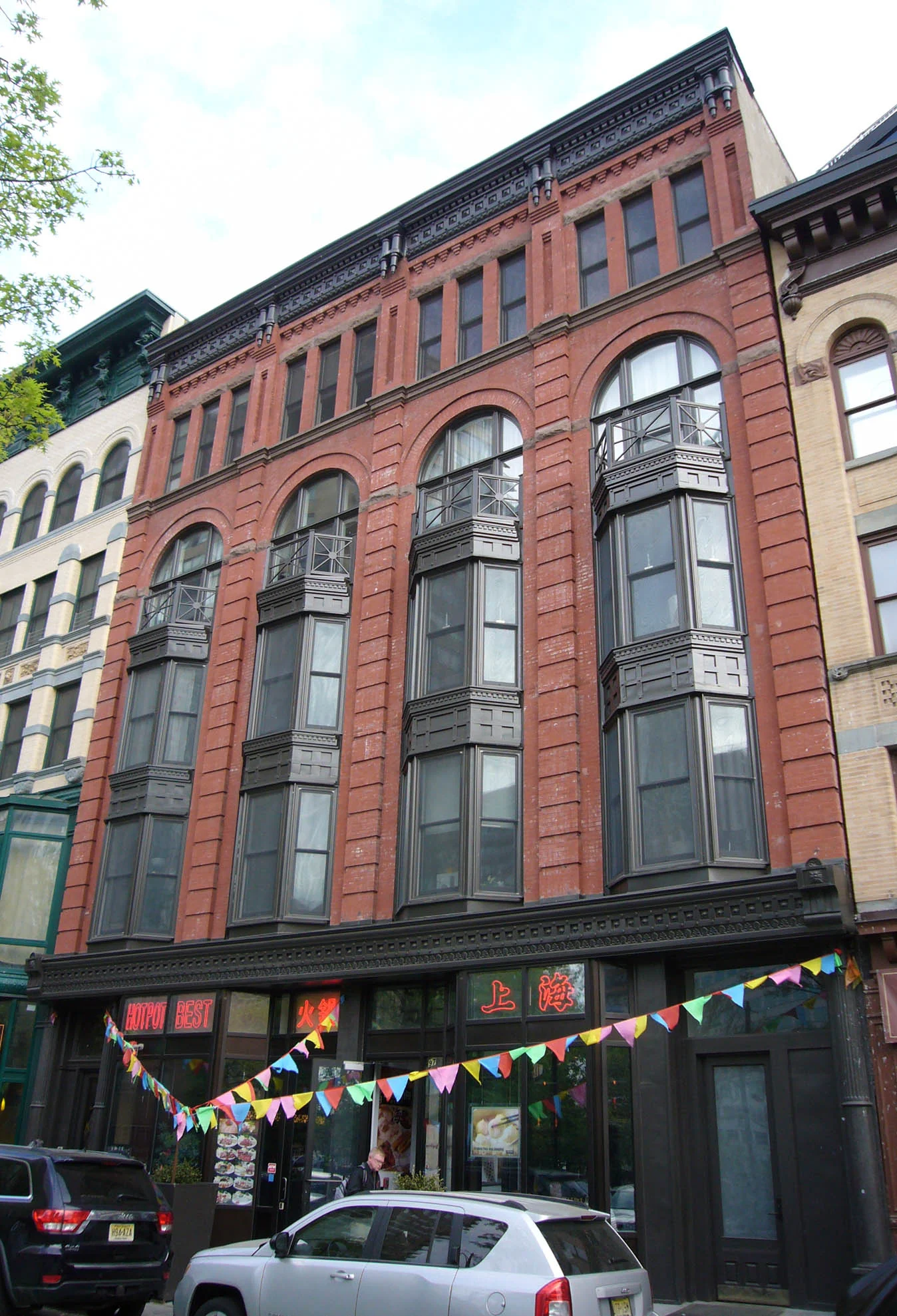   Montauk House , Jersey City, NJ 