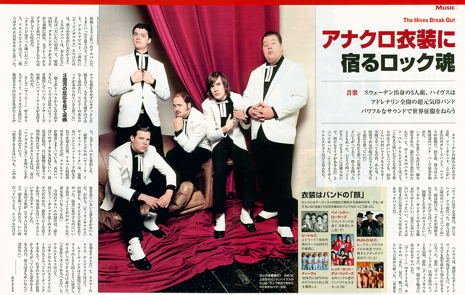 Newsweek International