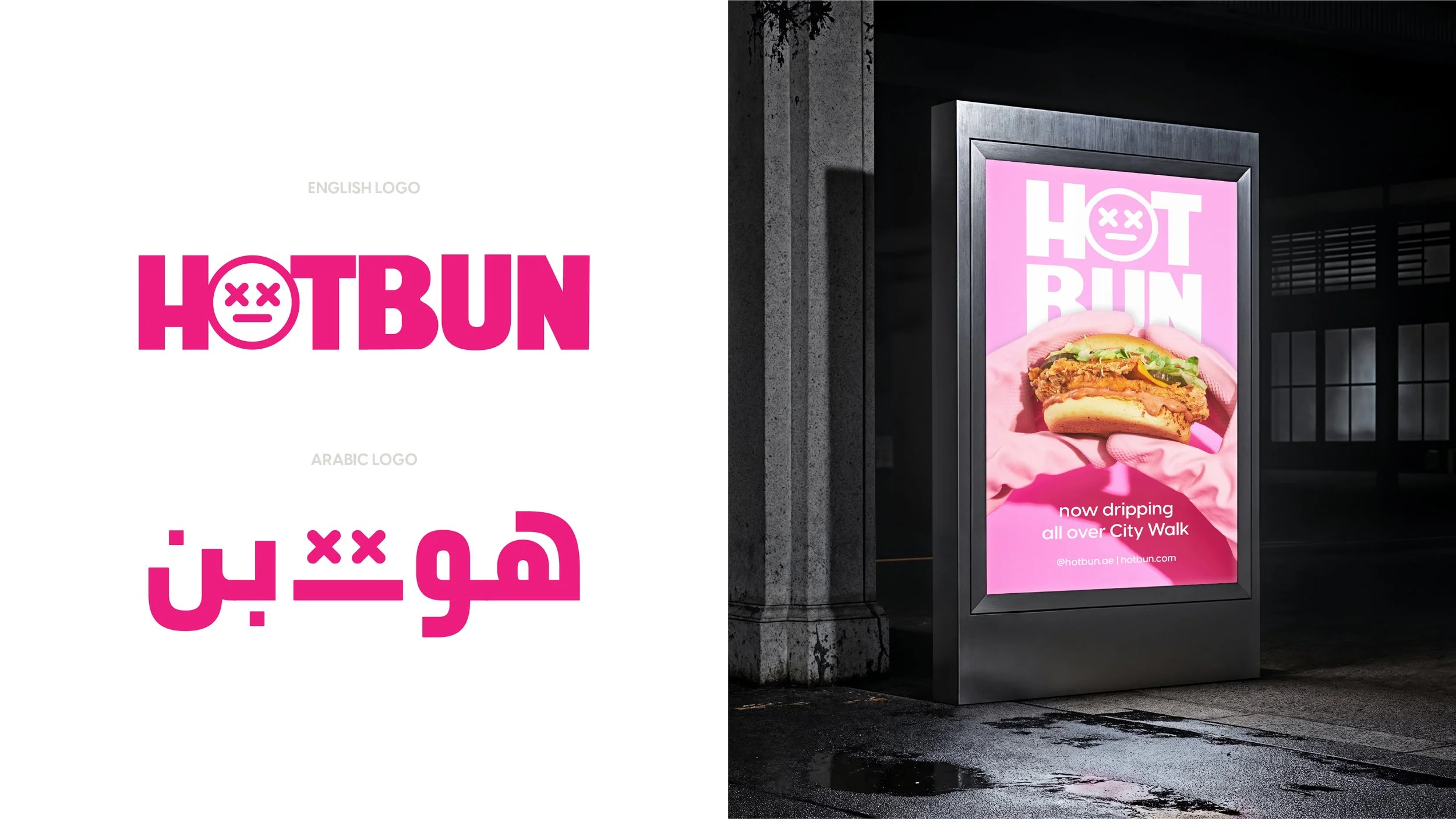 aidan-portfolio-hotbun-04.jpg