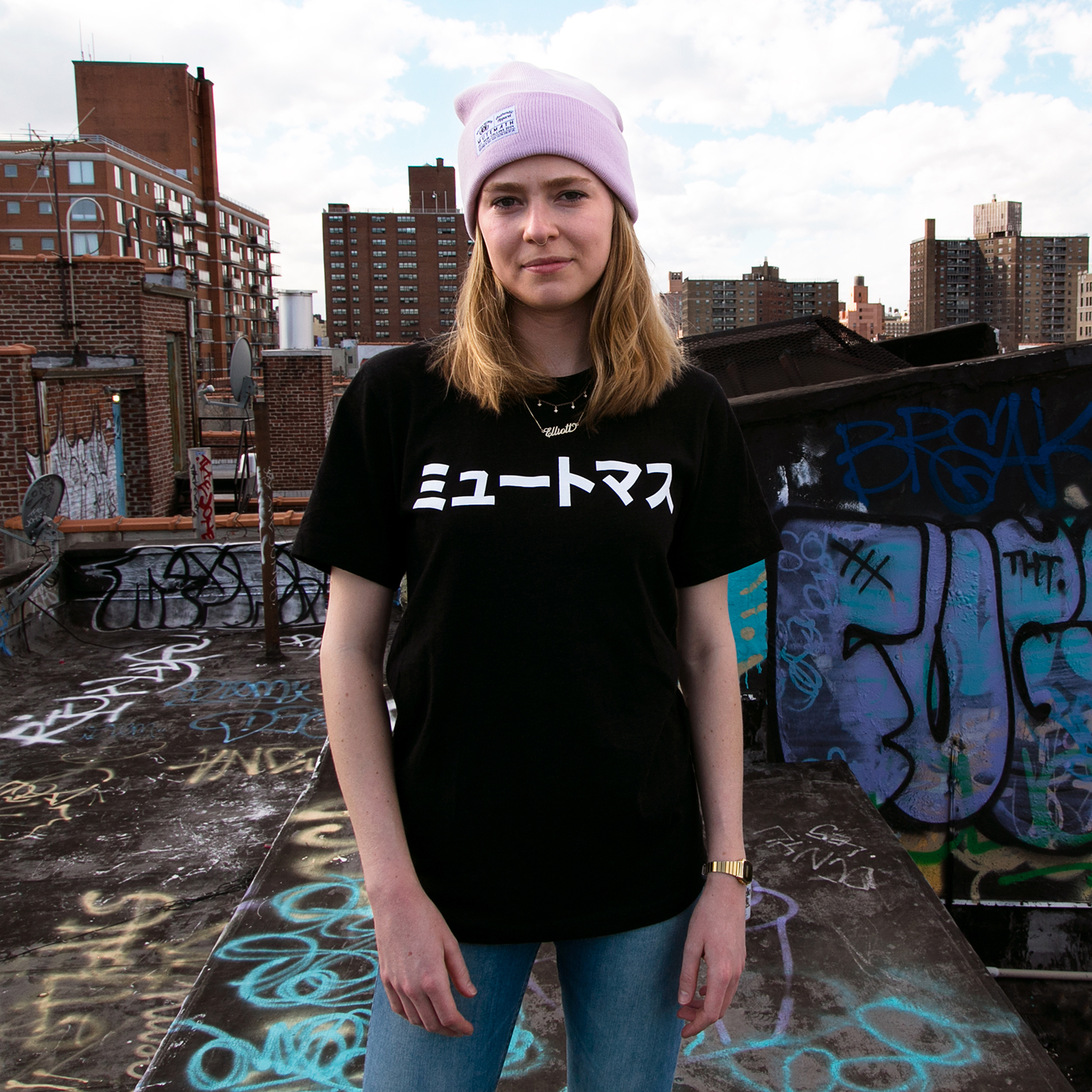 MUTEMATH Merch