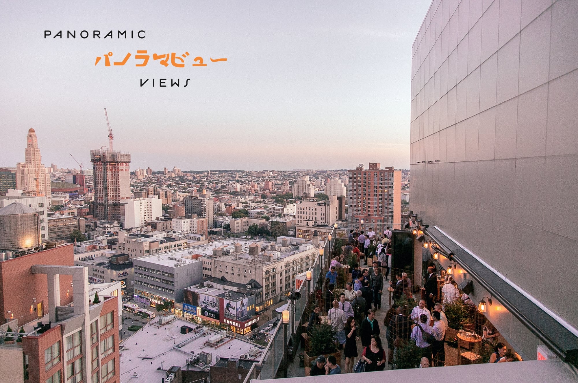 KIMOTO ROOFTOP GARDEN LOUNGEKimoto Rooftop