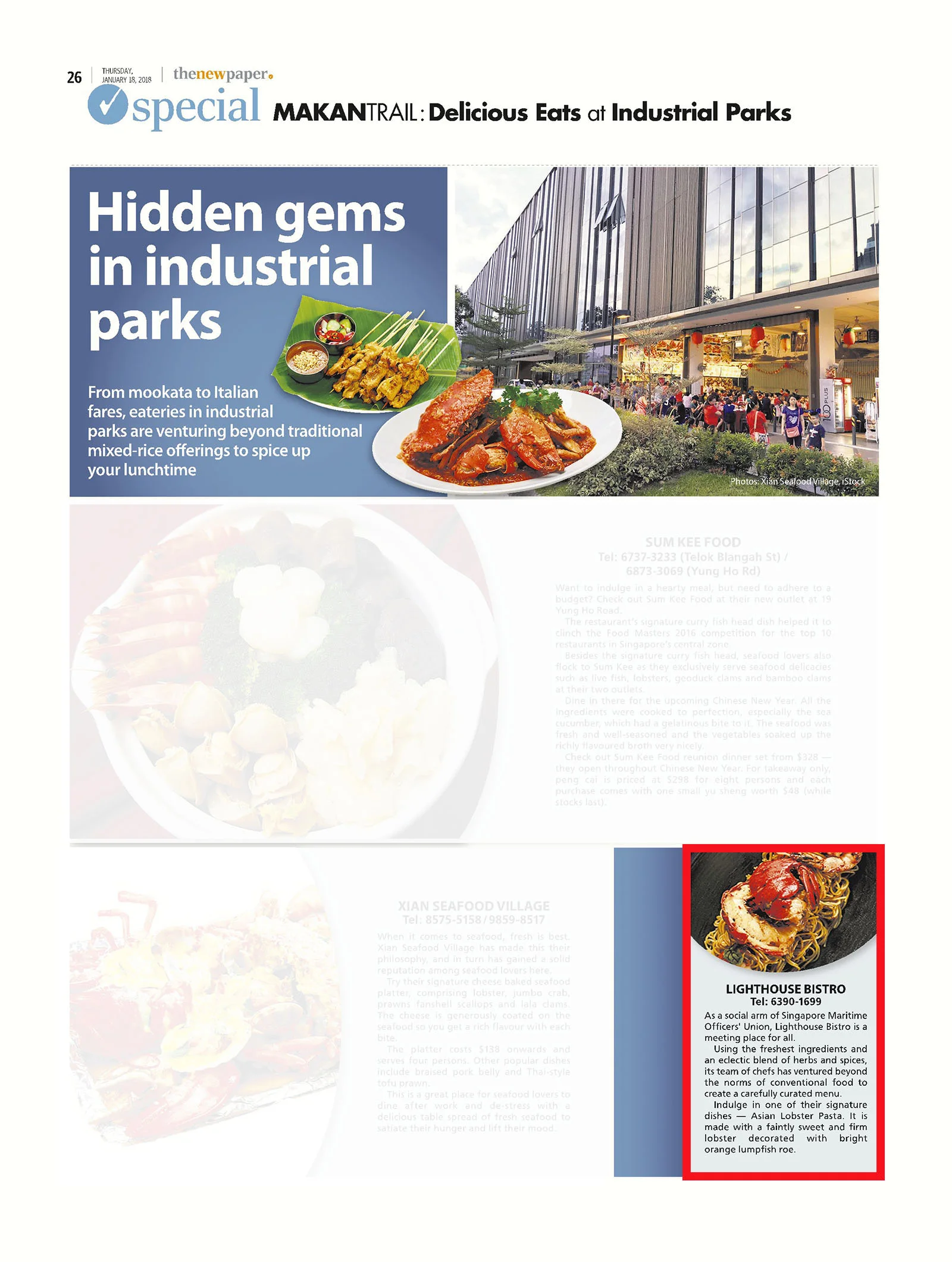 TNP online_Hidden gems in industrial parks_26_web.jpg