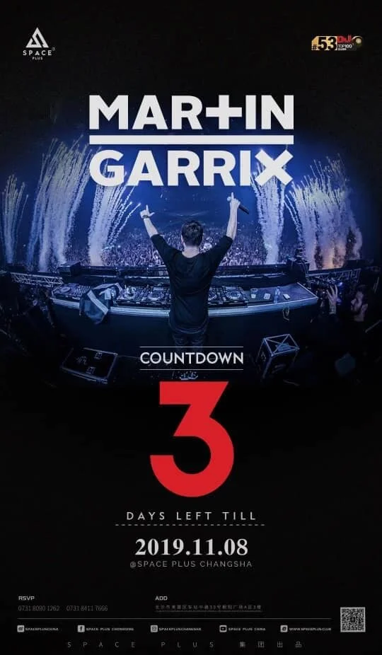 MartinGarrix191108SpacePlusChangsha-individual11.jpeg