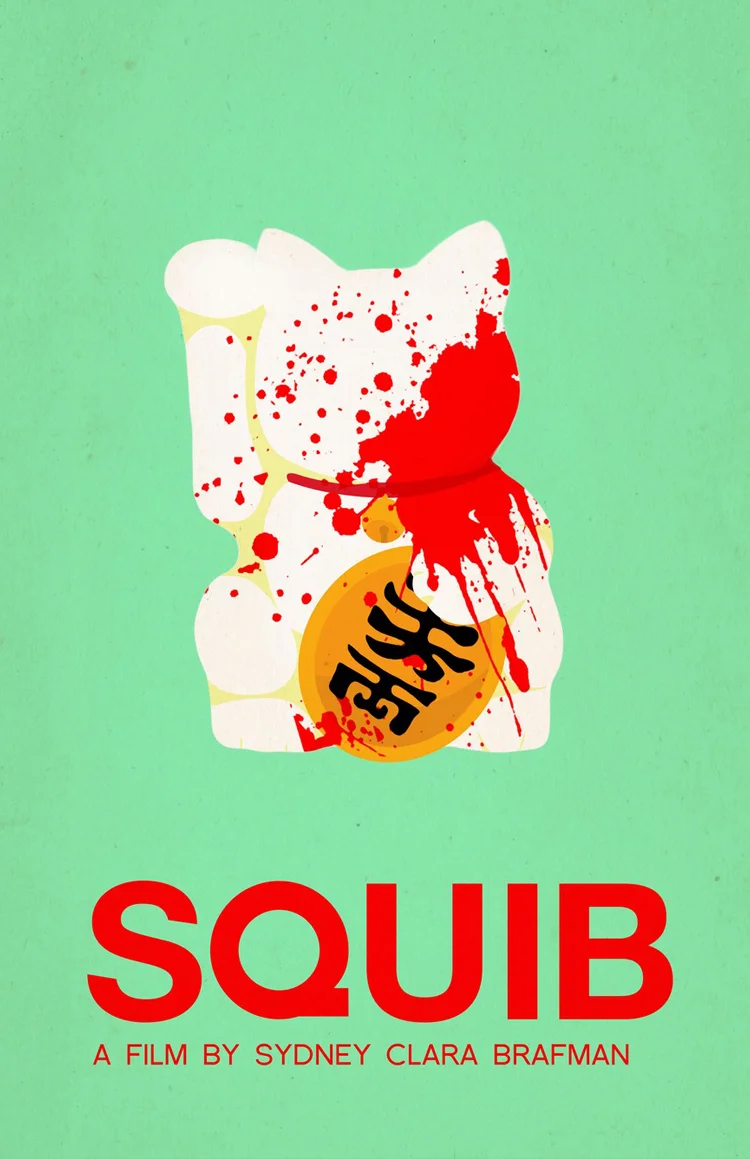 squib+real+poster+3.jpg