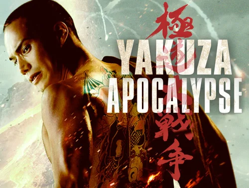 YakuzaApocalypse_635x480.jpg