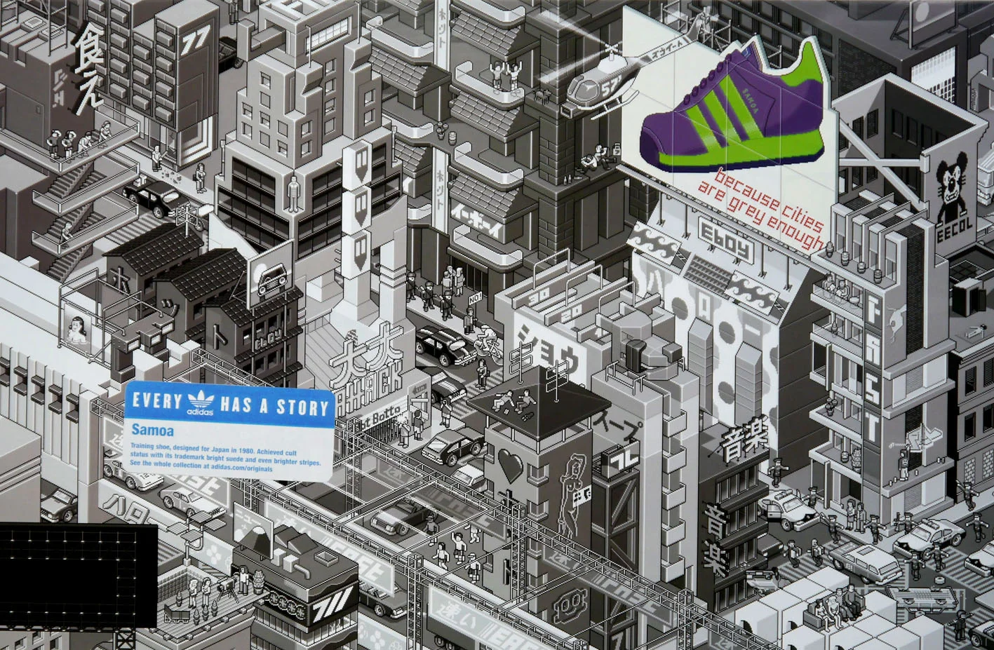 ADIDAS SAMOA.jpg