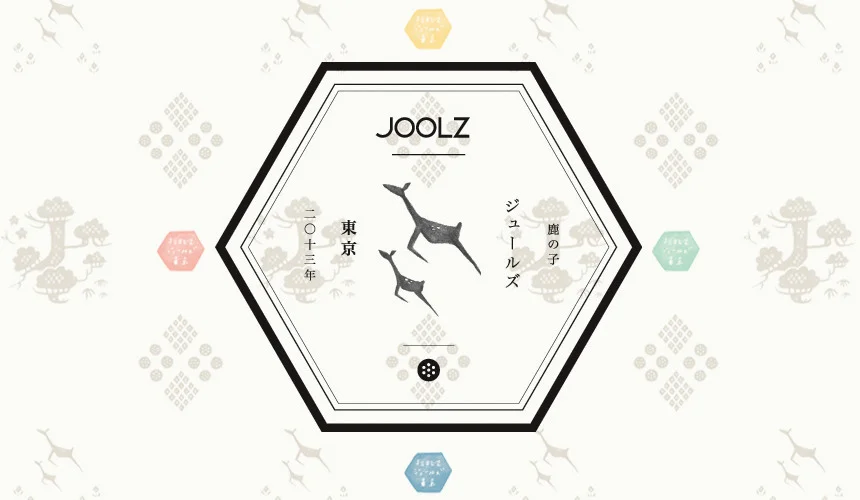 hiyokoimai_joolz01_860.jpg