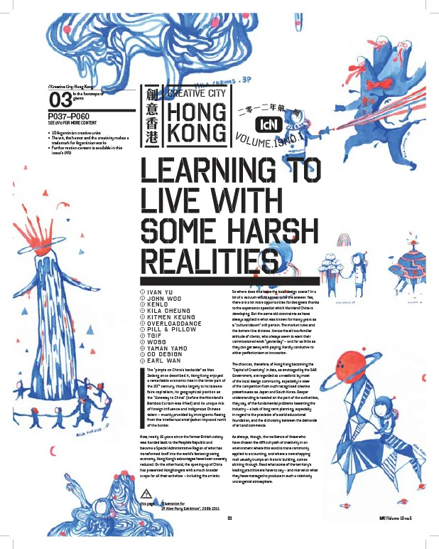 IdN magazine 2012